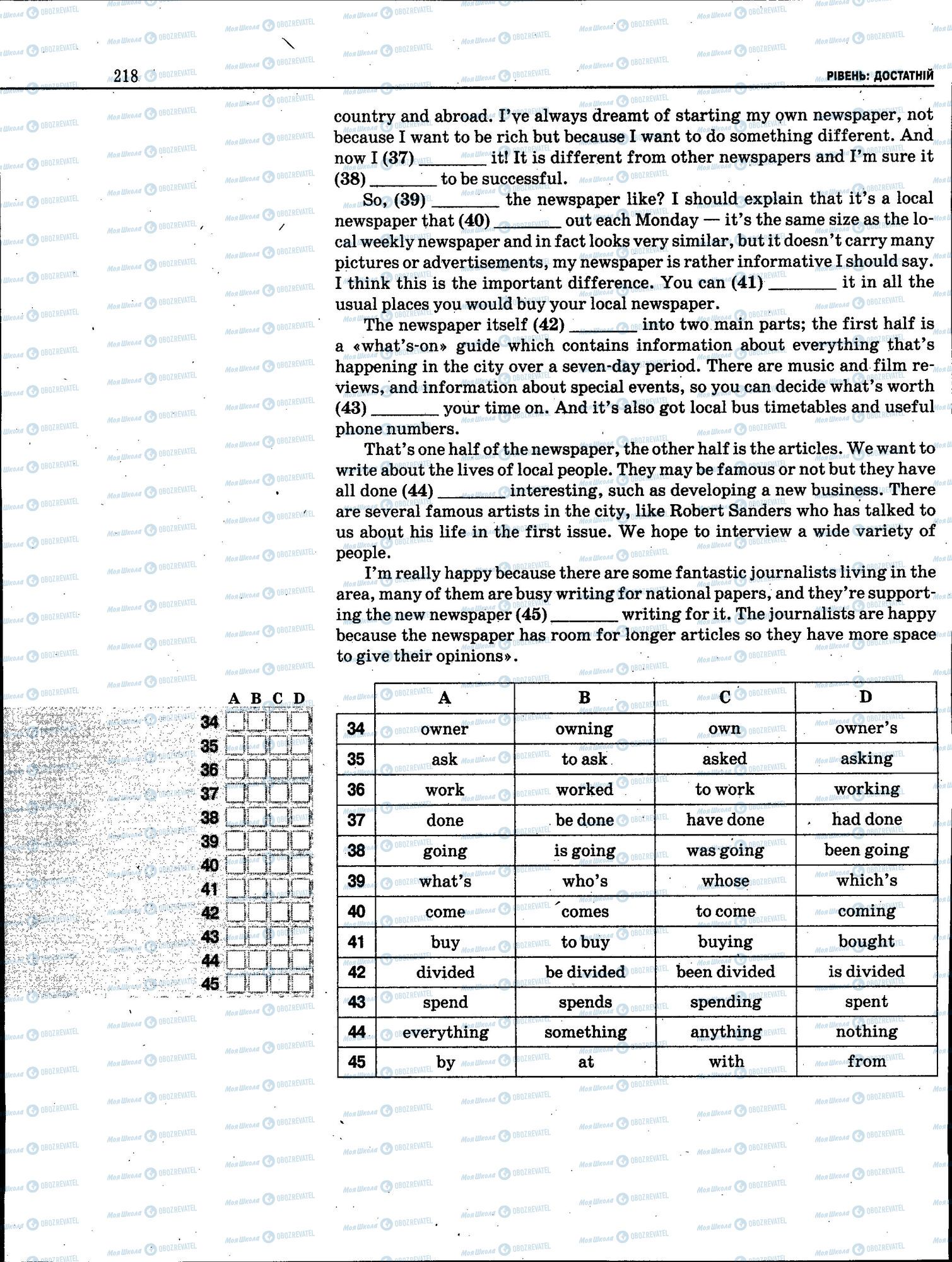 ЗНО Английский язык 11 класс страница 218