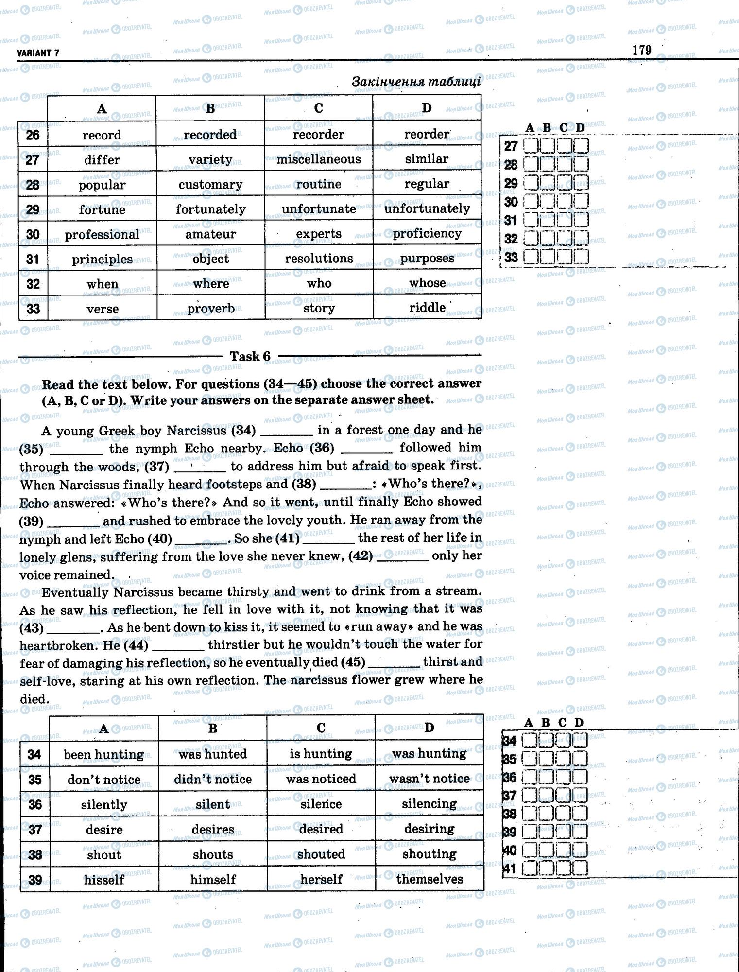 ЗНО Англійська мова 11 клас сторінка 179