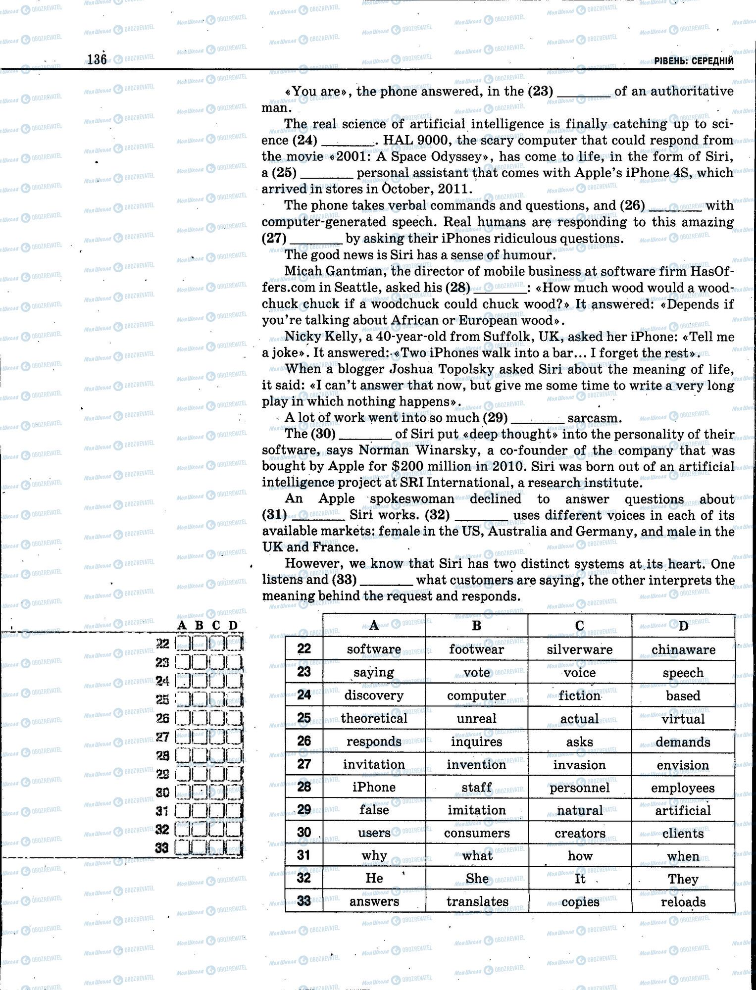 ЗНО Англійська мова 11 клас сторінка 136