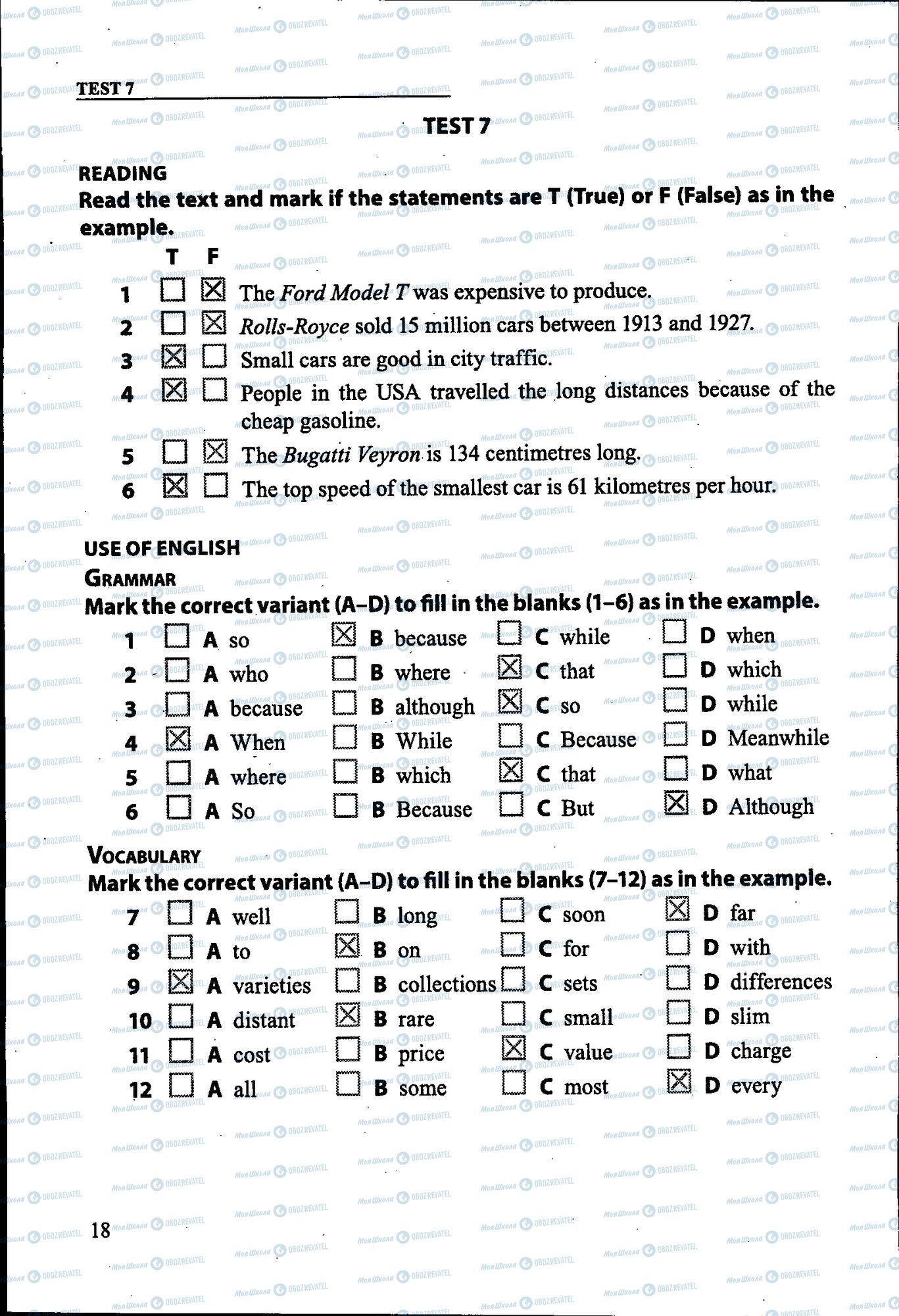 ДПА Английский язык 9 класс страница 018