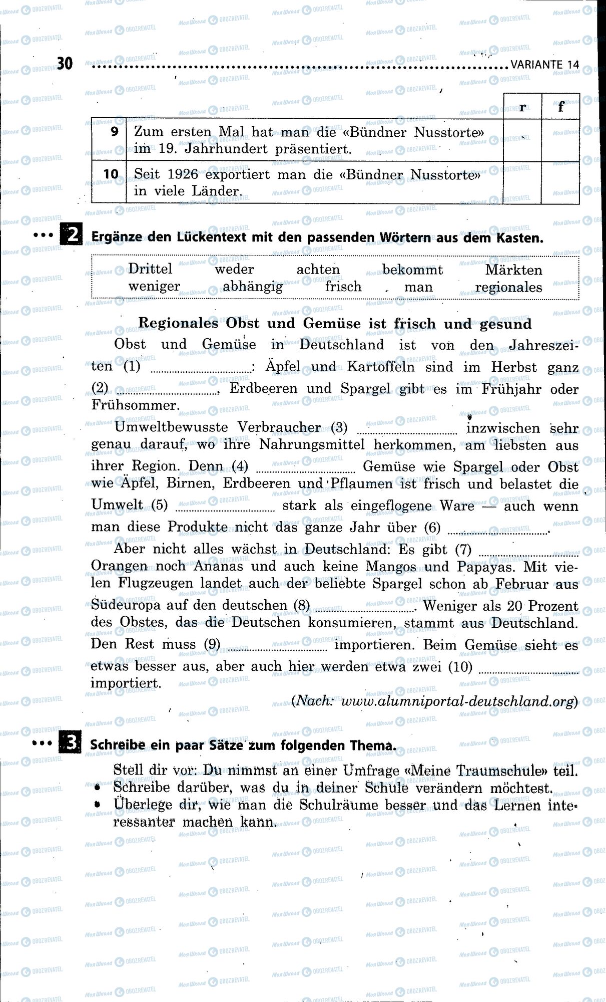 ДПА Немецкий язык 9 класс страница 030