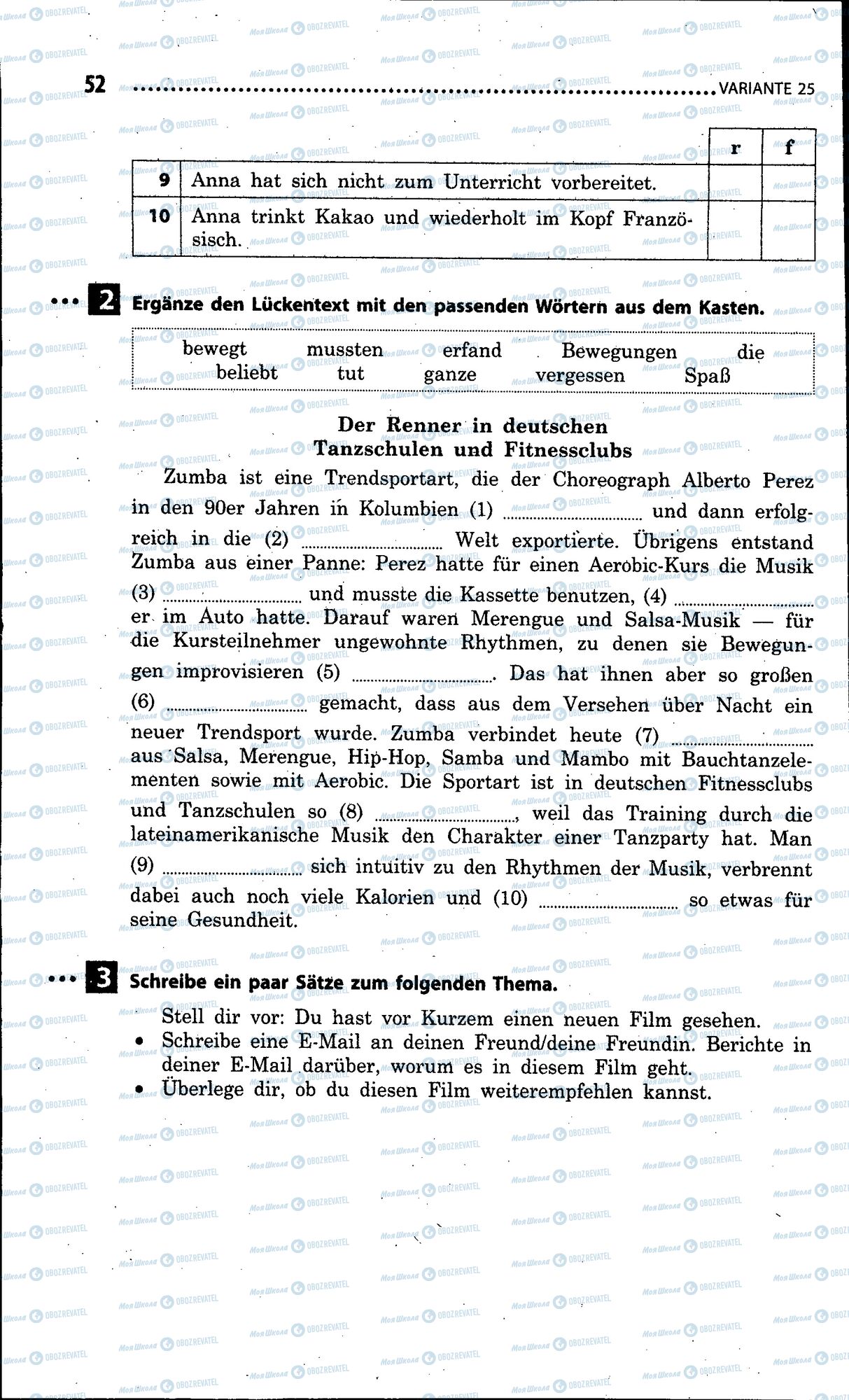 ДПА Німецька мова 9 клас сторінка 052