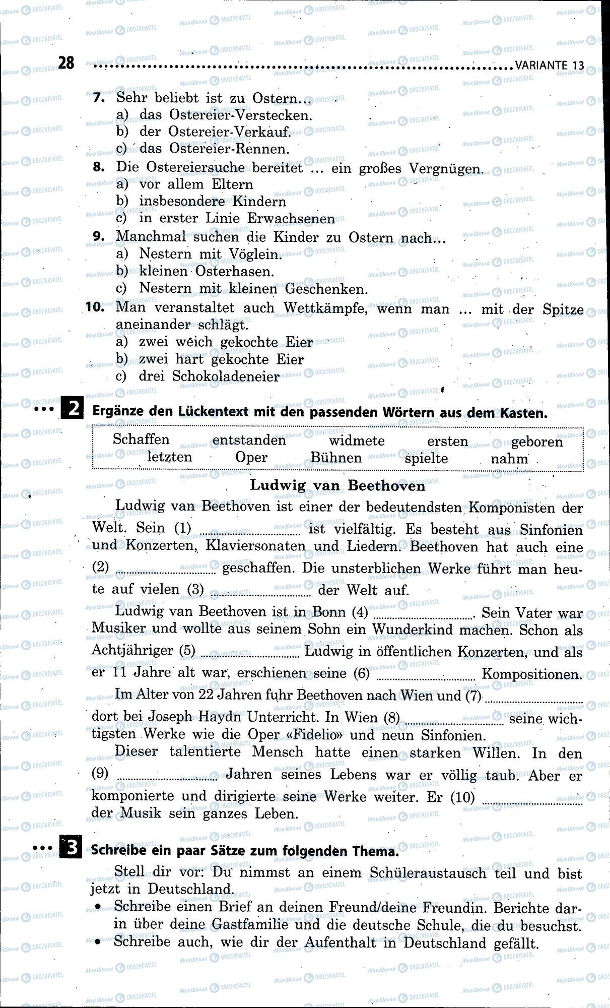 ДПА Немецкий язык 9 класс страница 028