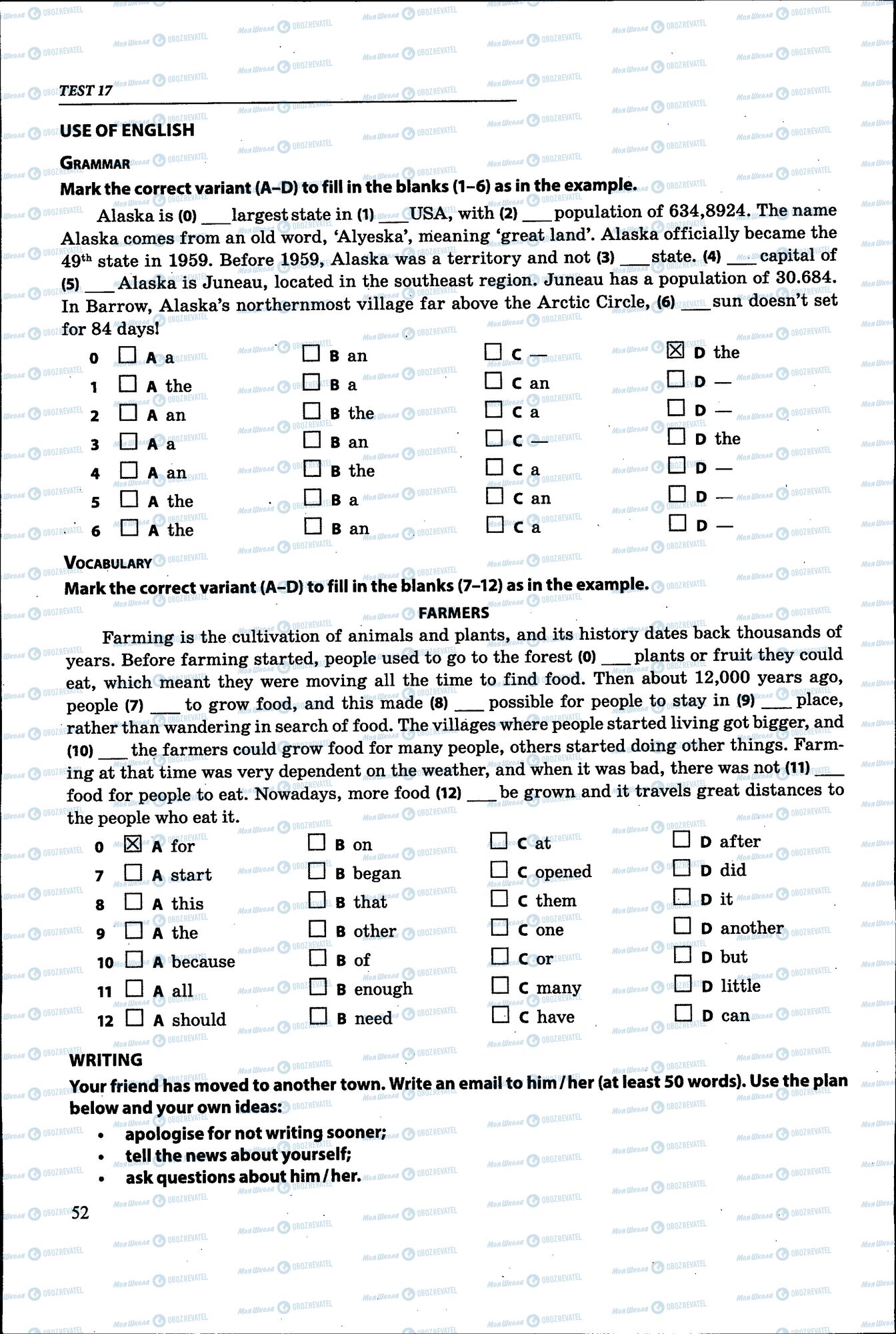 ДПА Англійська мова 9 клас сторінка 052