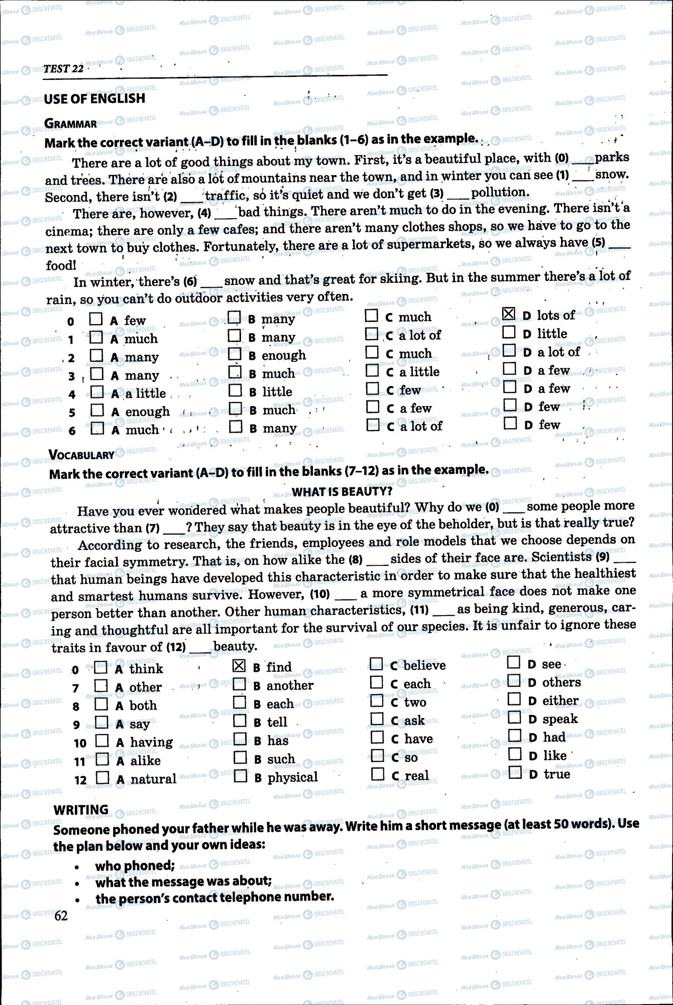 ДПА Английский язык 9 класс страница 062