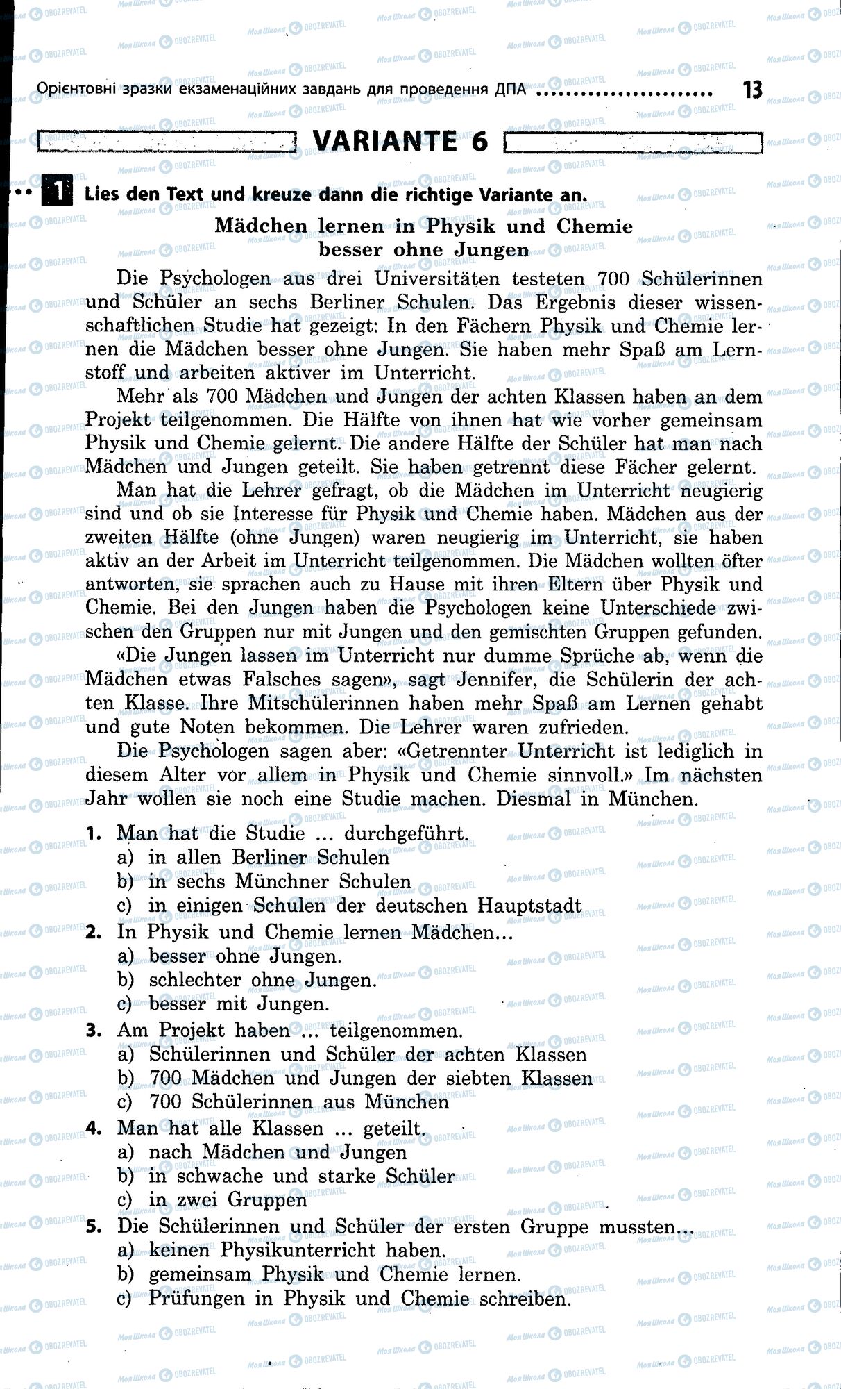 ДПА Немецкий язык 9 класс страница 013