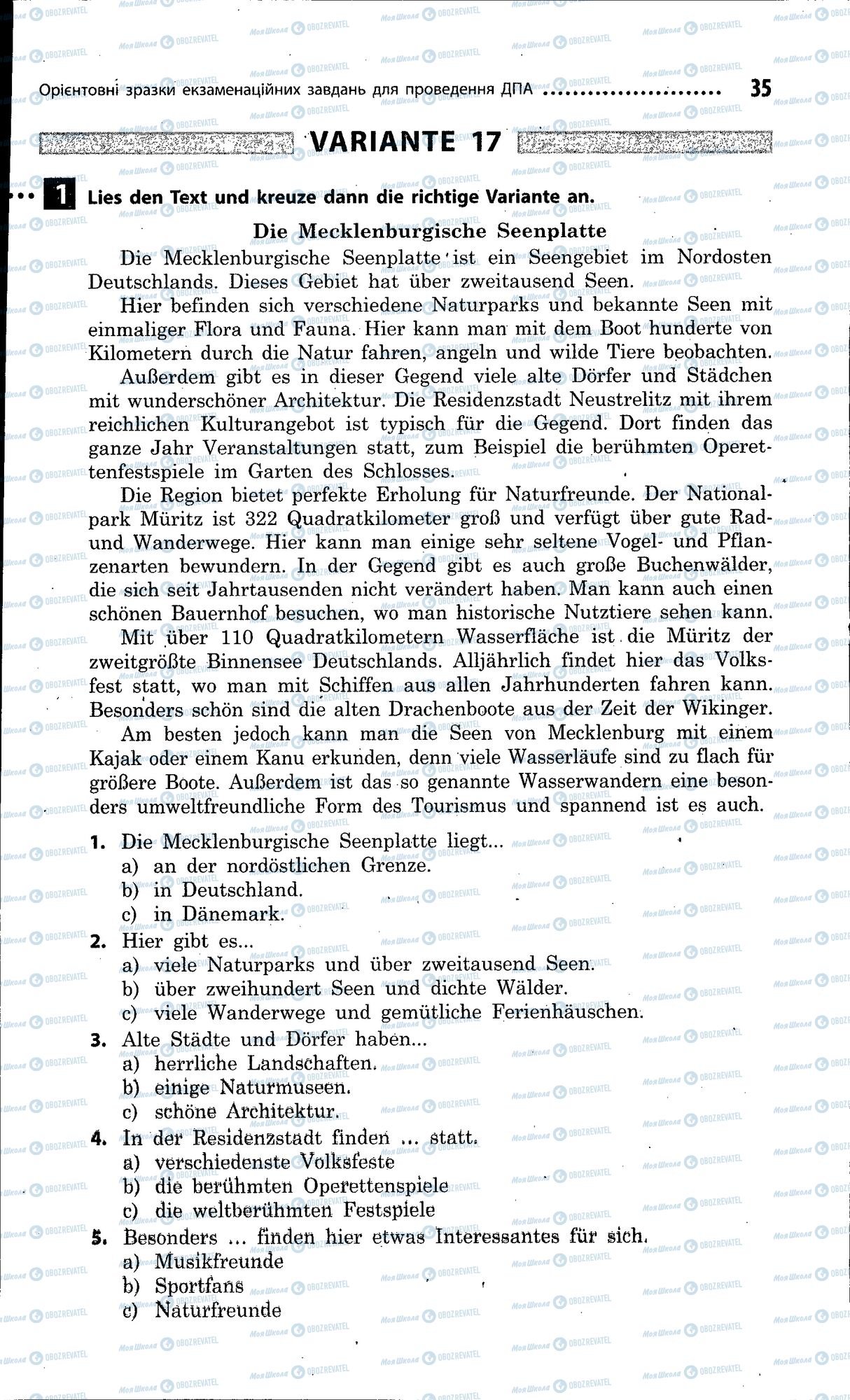 ДПА Немецкий язык 9 класс страница 035