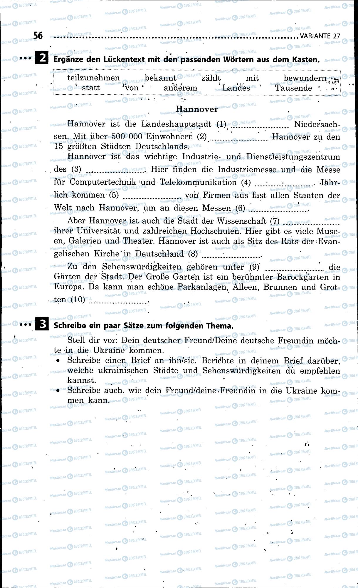 ДПА Німецька мова 9 клас сторінка 056