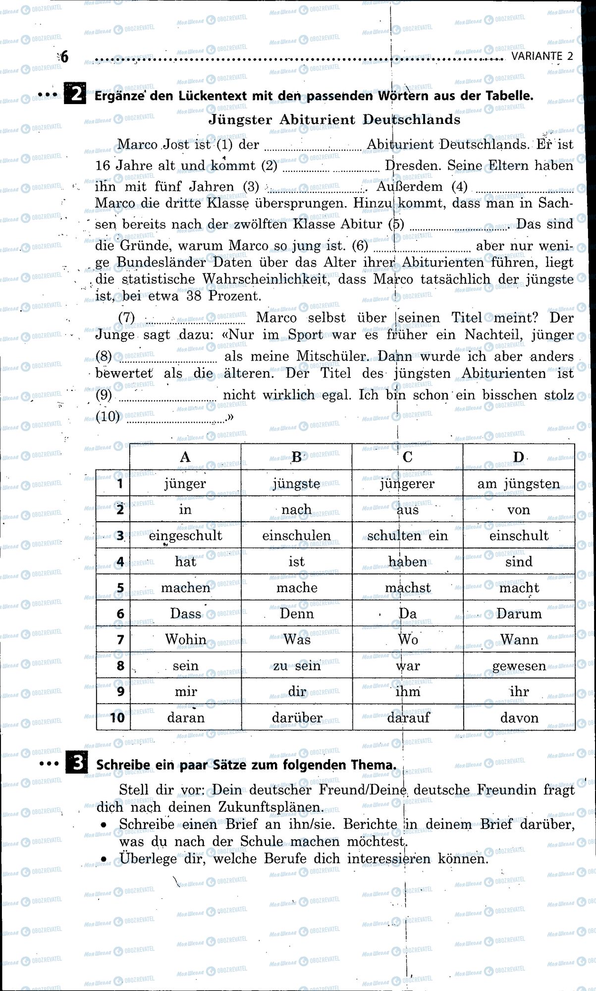 ДПА Немецкий язык 9 класс страница 006