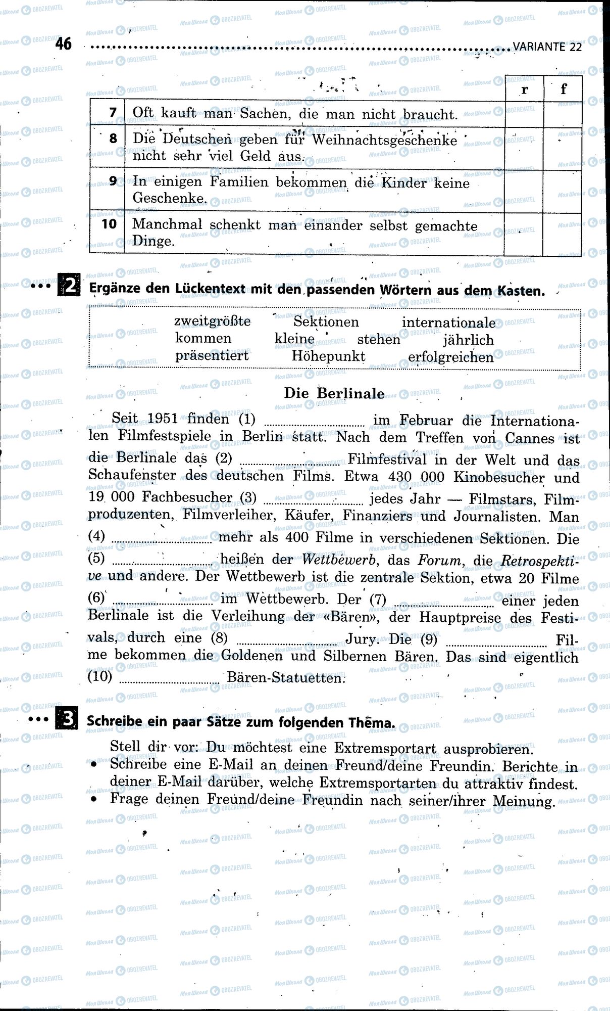 ДПА Німецька мова 9 клас сторінка 046