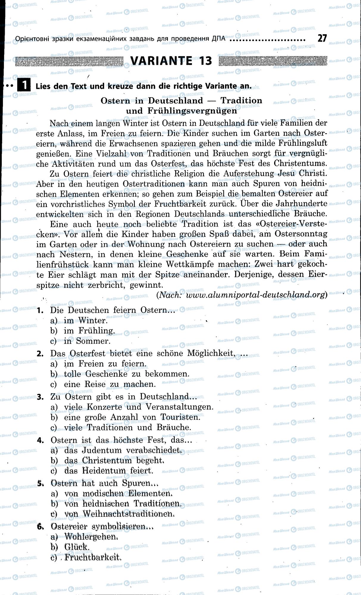 ДПА Німецька мова 9 клас сторінка 027