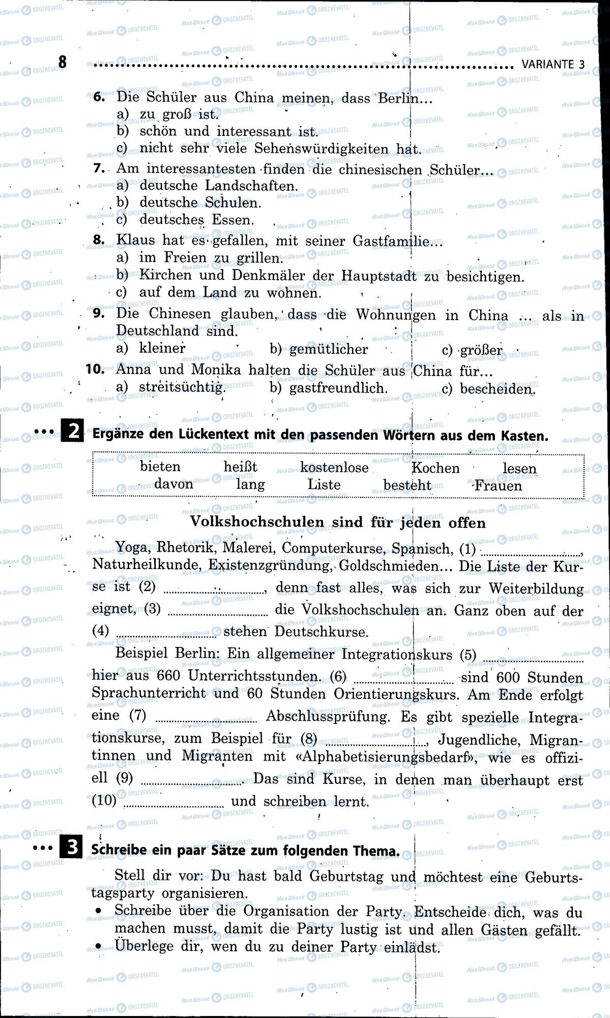 ДПА Немецкий язык 9 класс страница 008