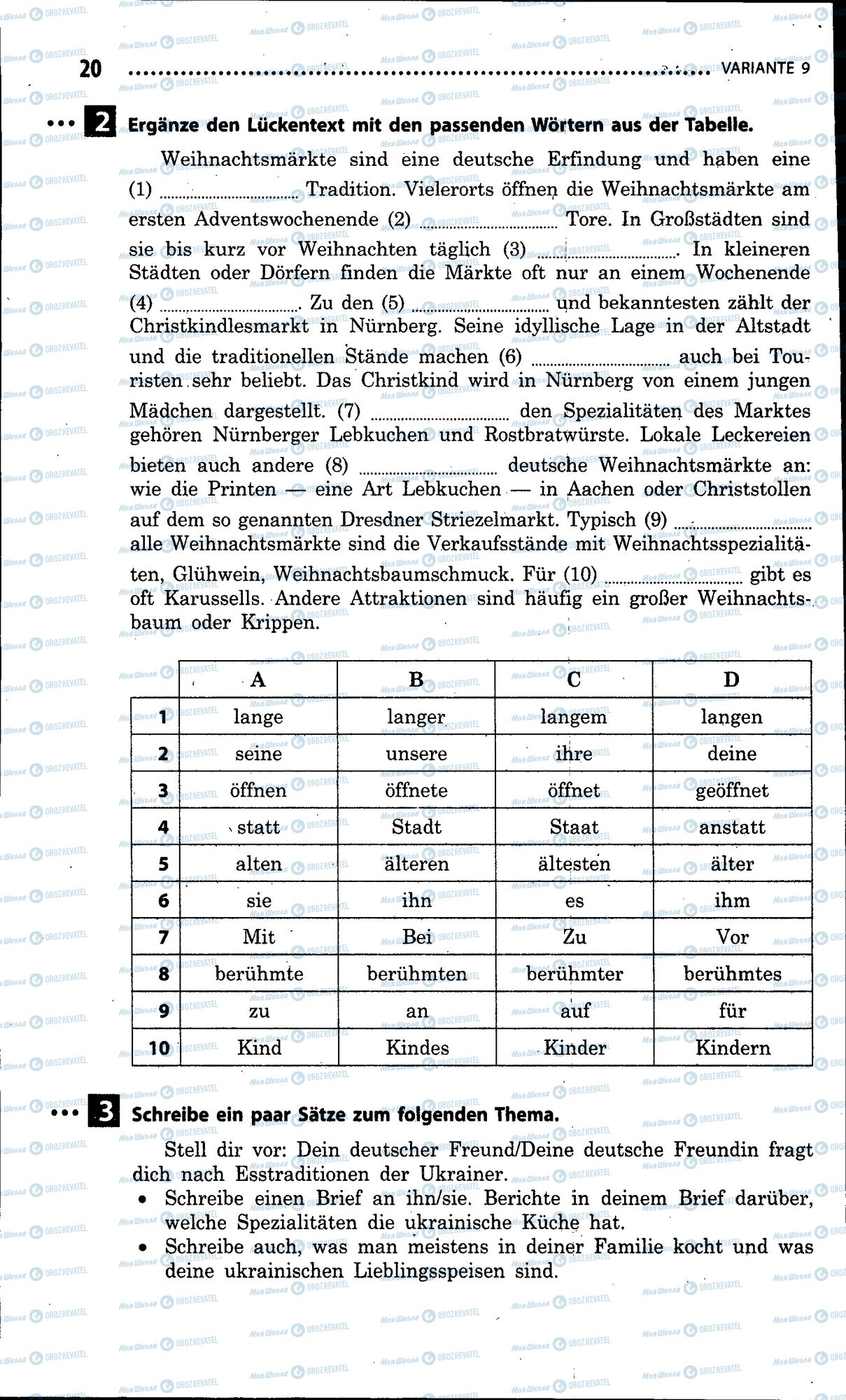 ДПА Німецька мова 9 клас сторінка 020