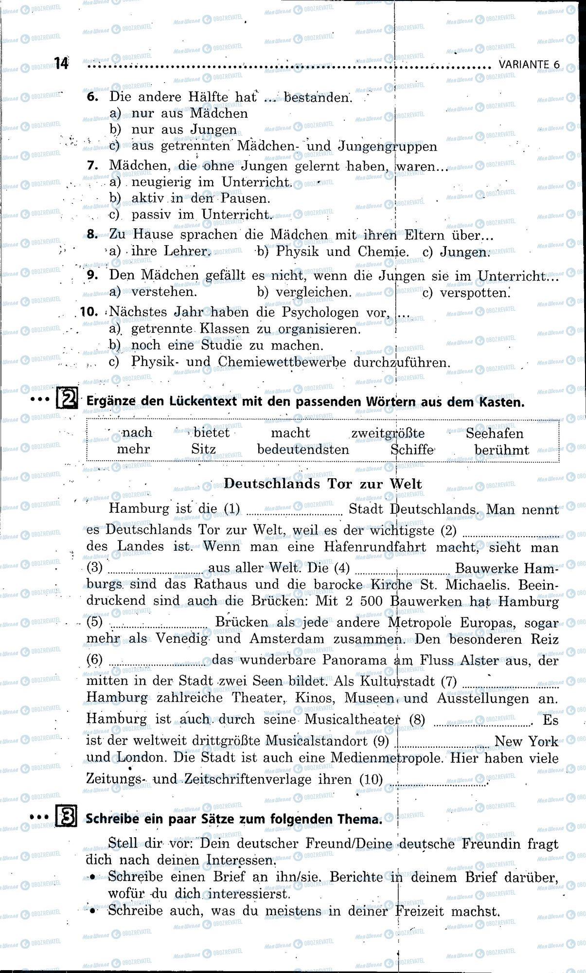 ДПА Немецкий язык 9 класс страница 014