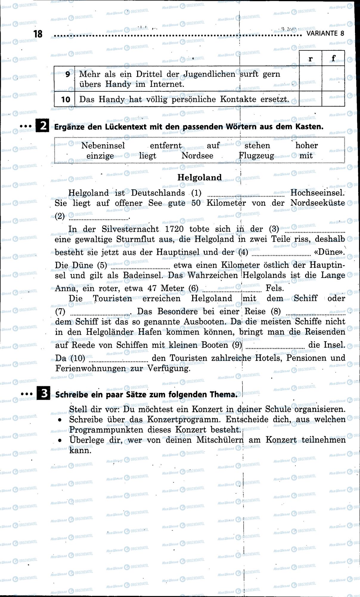ДПА Немецкий язык 9 класс страница 018