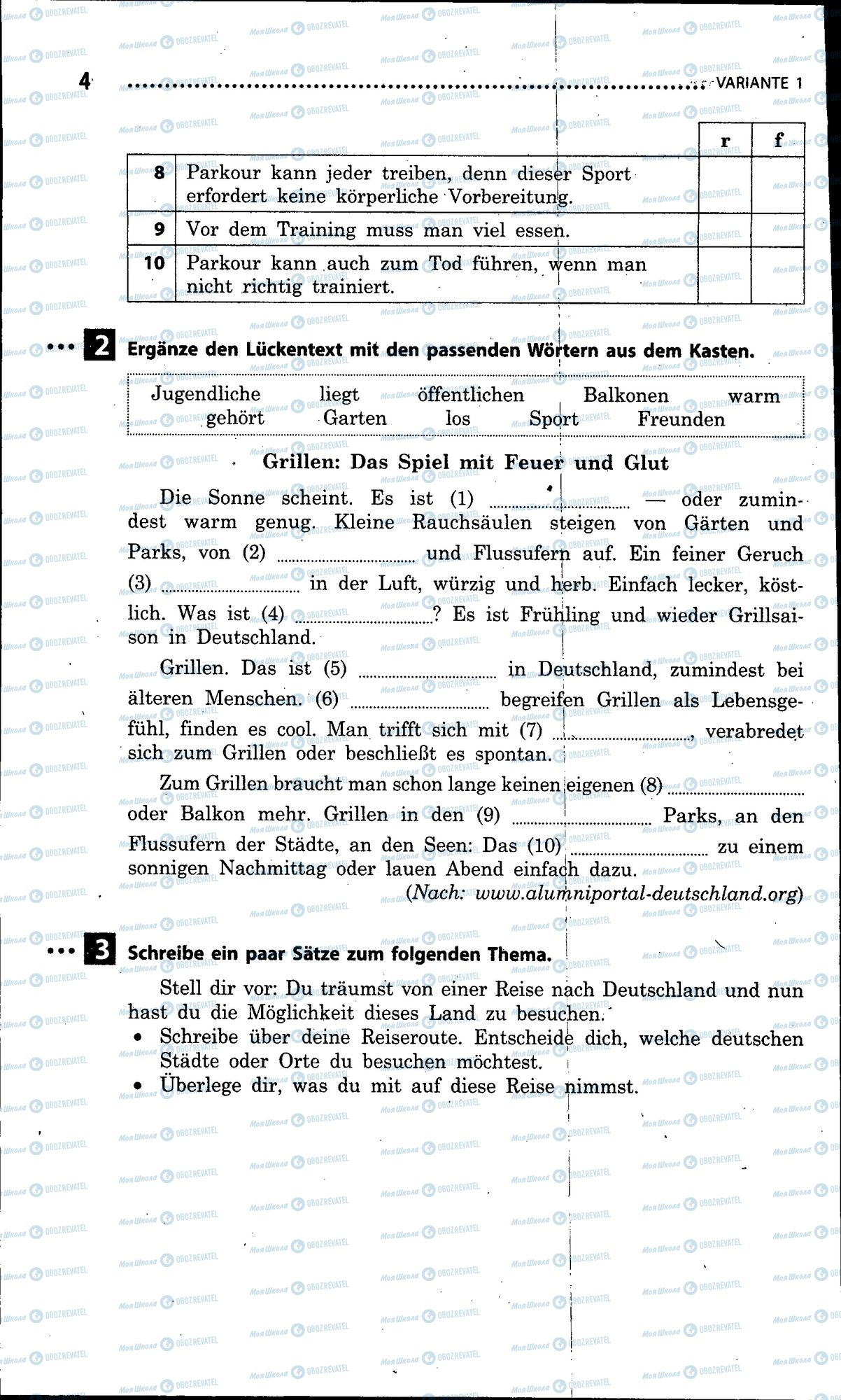 ДПА Немецкий язык 9 класс страница 004