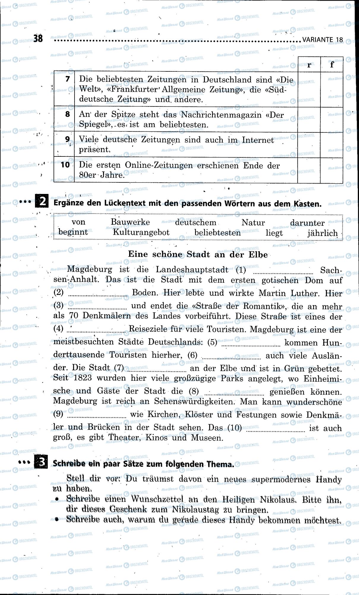 ДПА Немецкий язык 9 класс страница 038