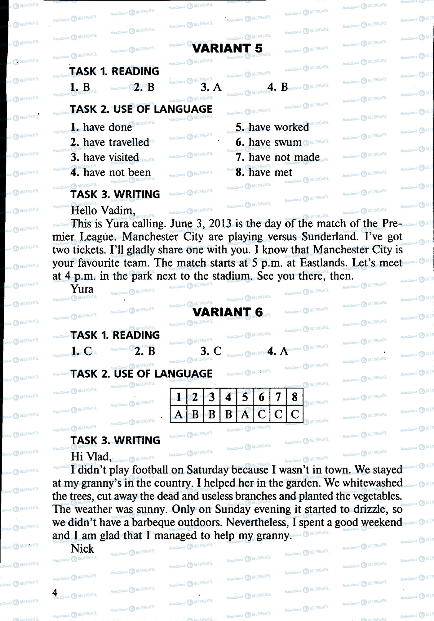 ДПА Английский язык 9 класс страница 003
