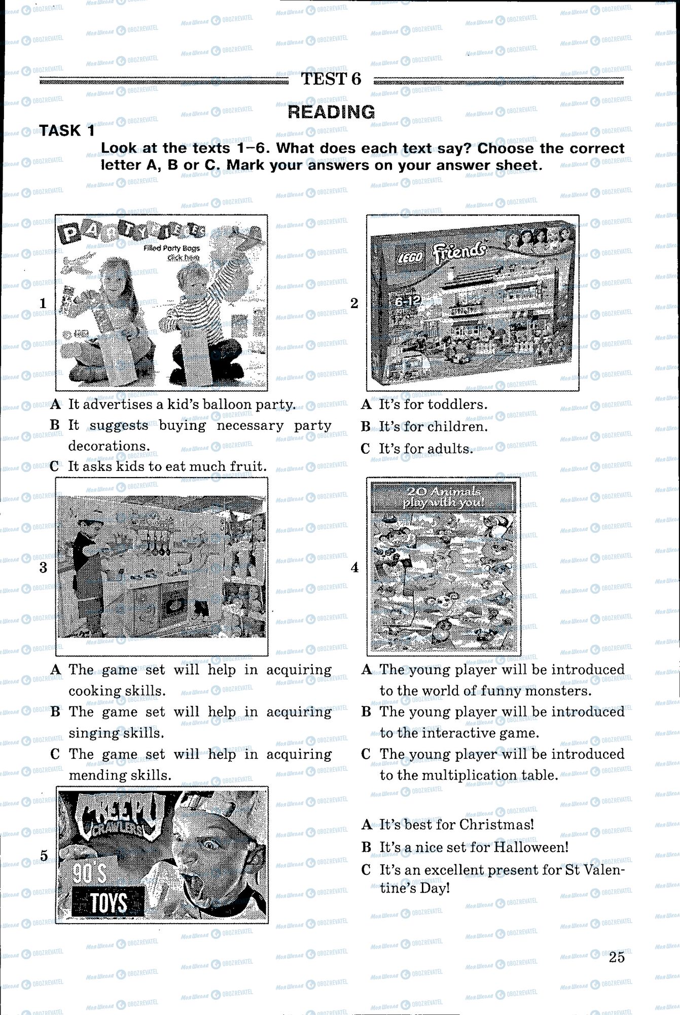ДПА Английский язык 11 класс страница 025