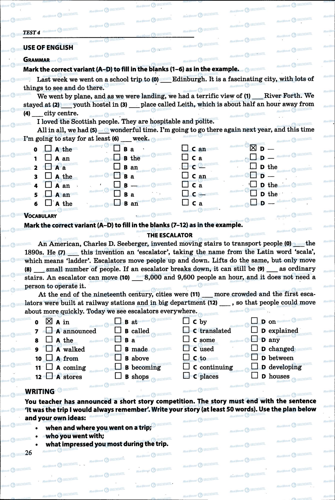ДПА Англійська мова 9 клас сторінка 026