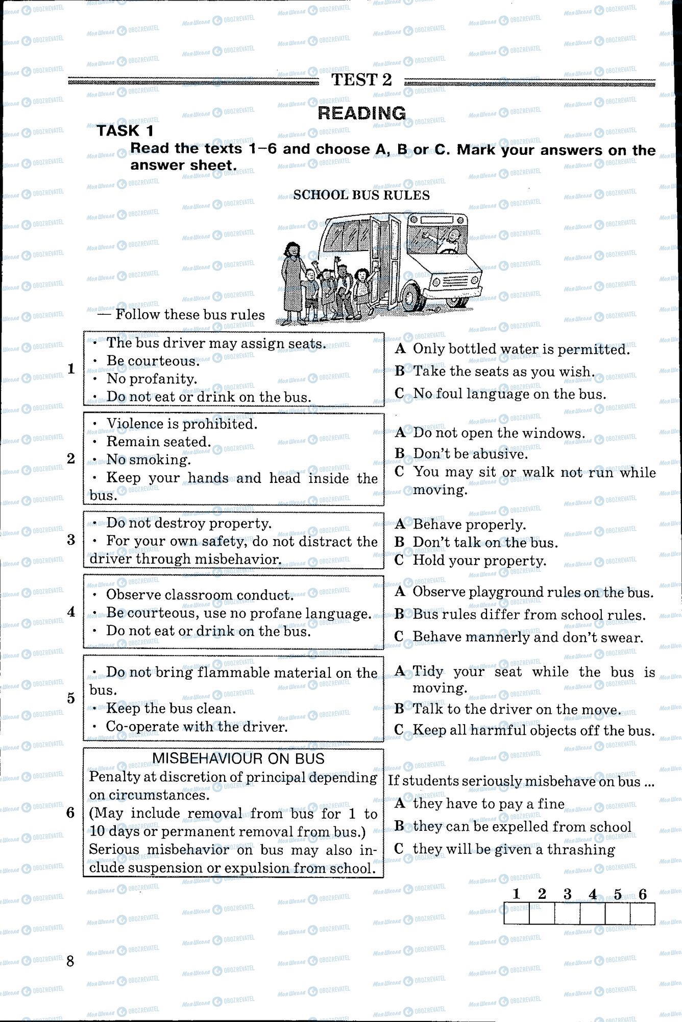 ДПА Англійська мова 11 клас сторінка 008