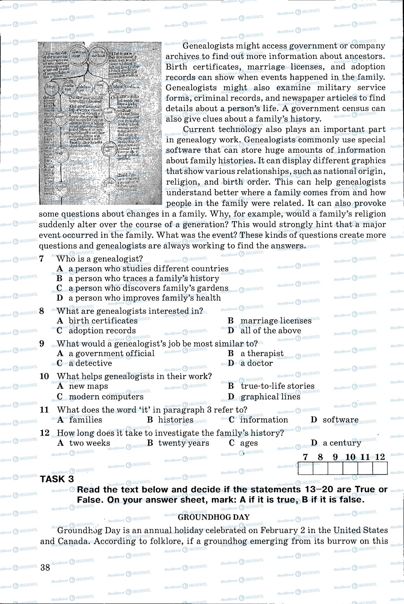 ДПА Англійська мова 11 клас сторінка 038