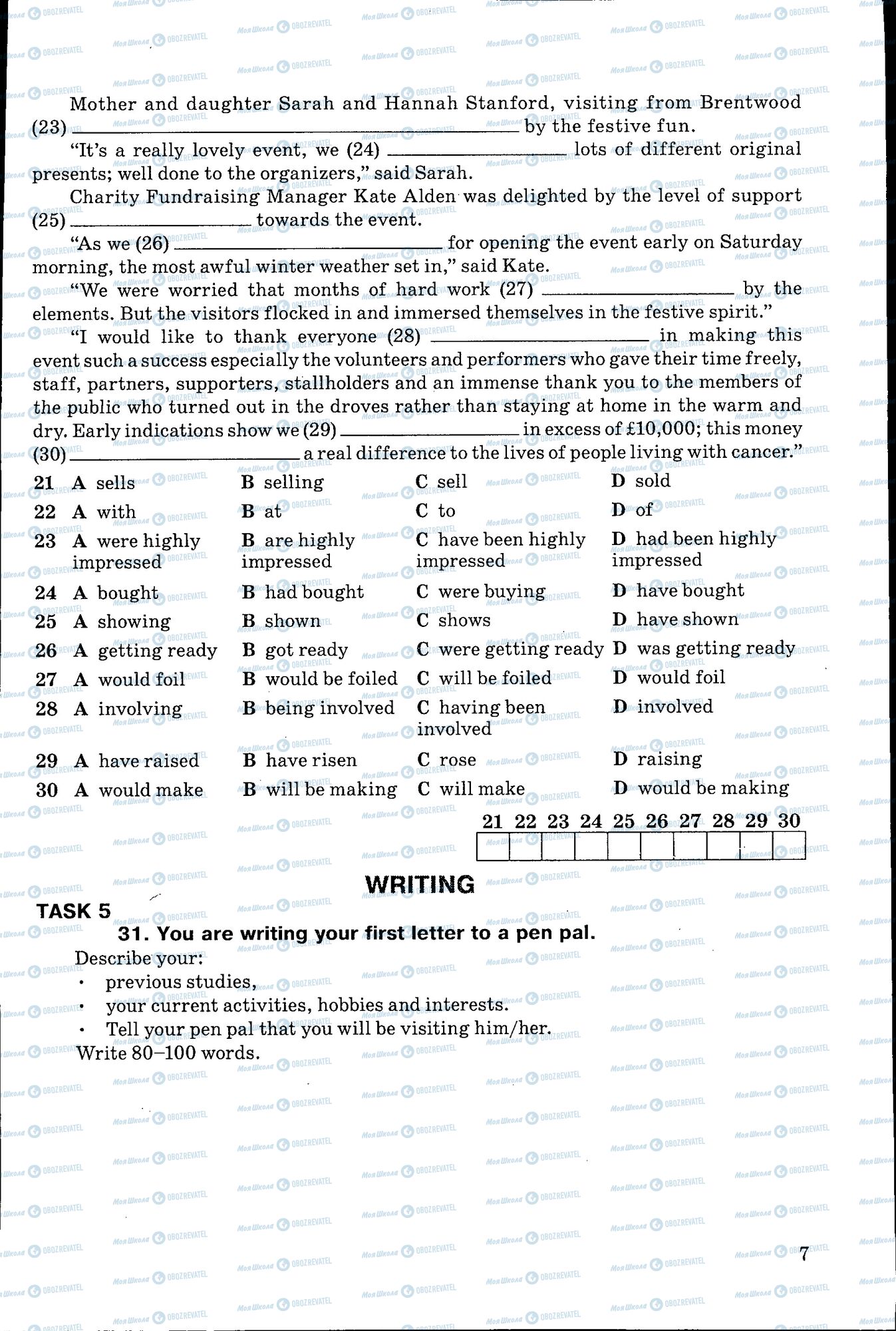 ДПА Английский язык 11 класс страница 007