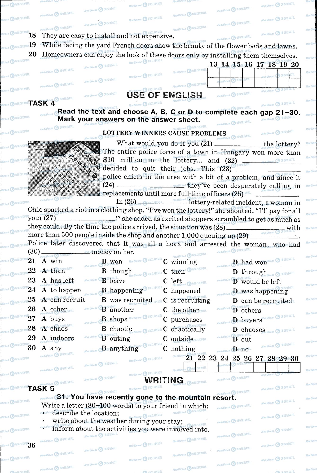 ДПА Английский язык 11 класс страница 036