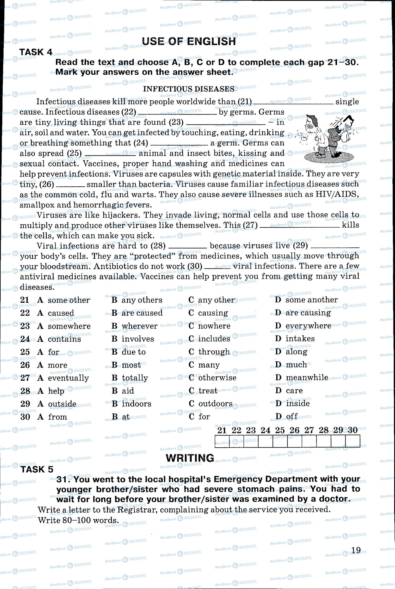 ДПА Английский язык 11 класс страница 019