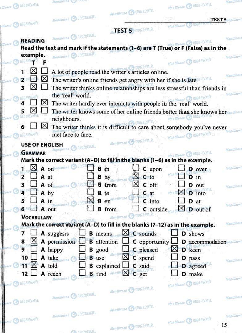 ДПА Англійська мова 11 клас сторінка 15