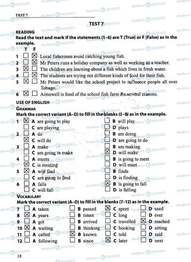 ДПА Англійська мова 11 клас сторінка 18