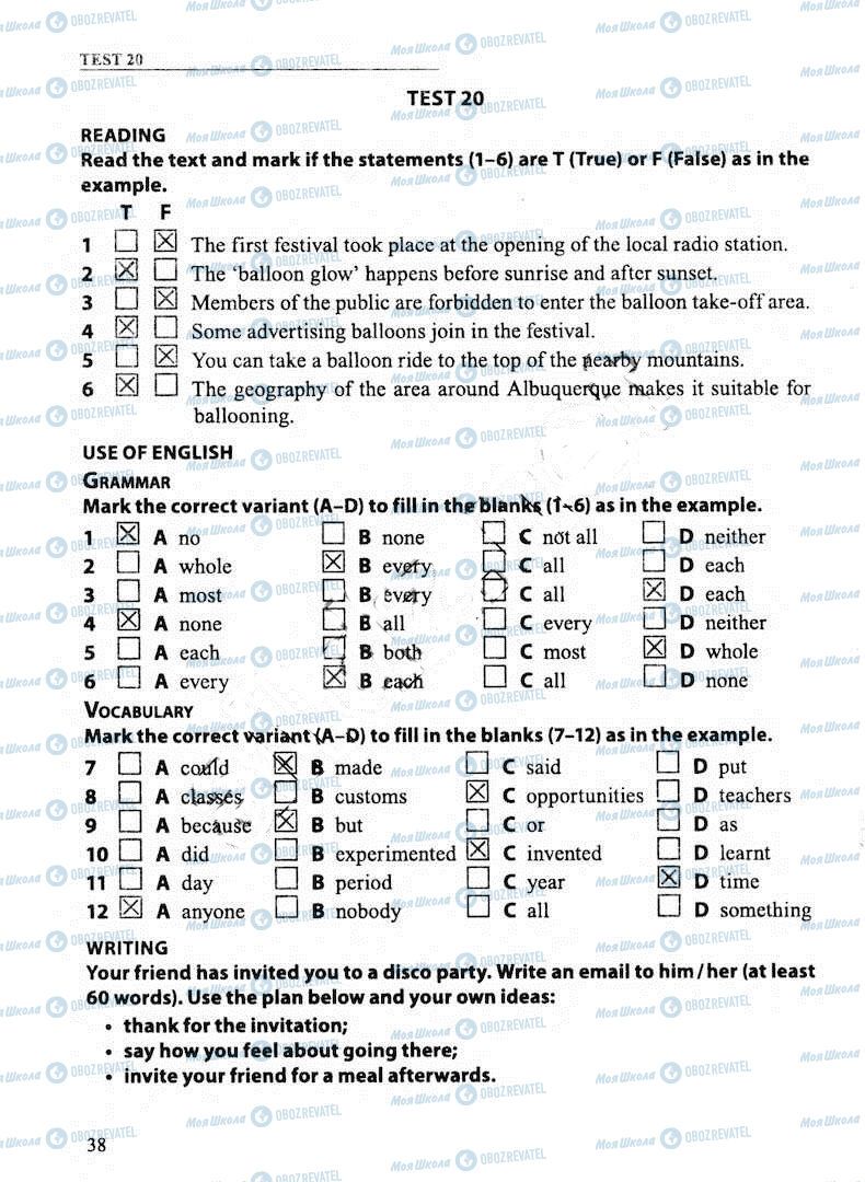 ДПА Англійська мова 11 клас сторінка 38