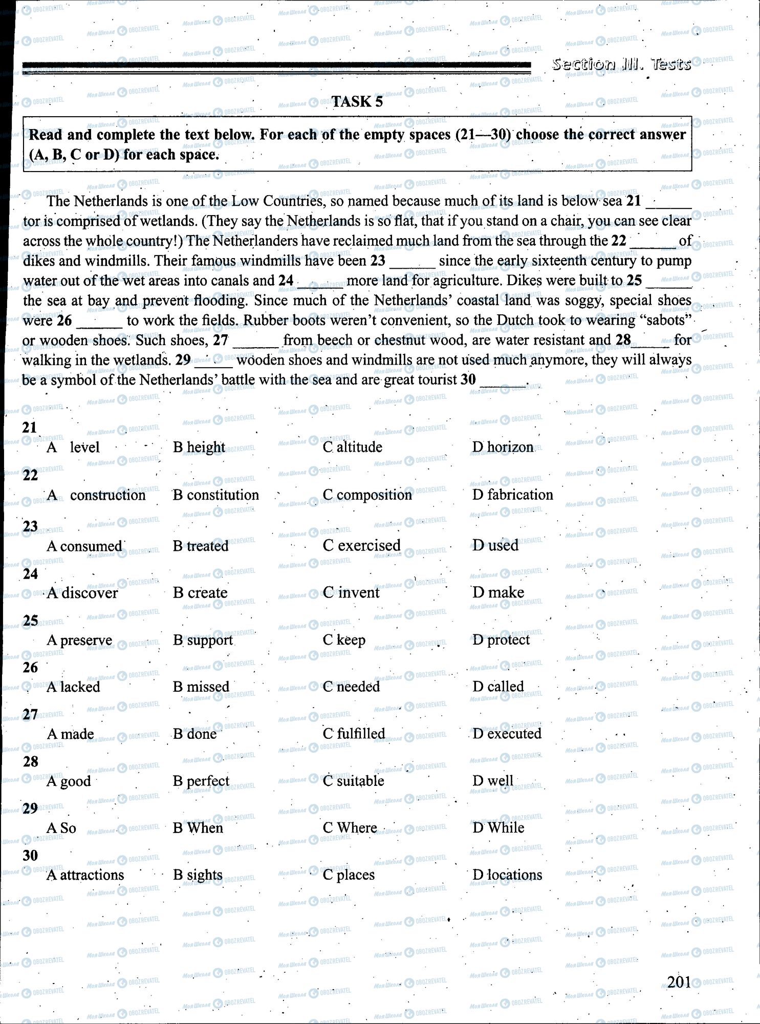 ЗНО Английский язык 11 класс страница 201