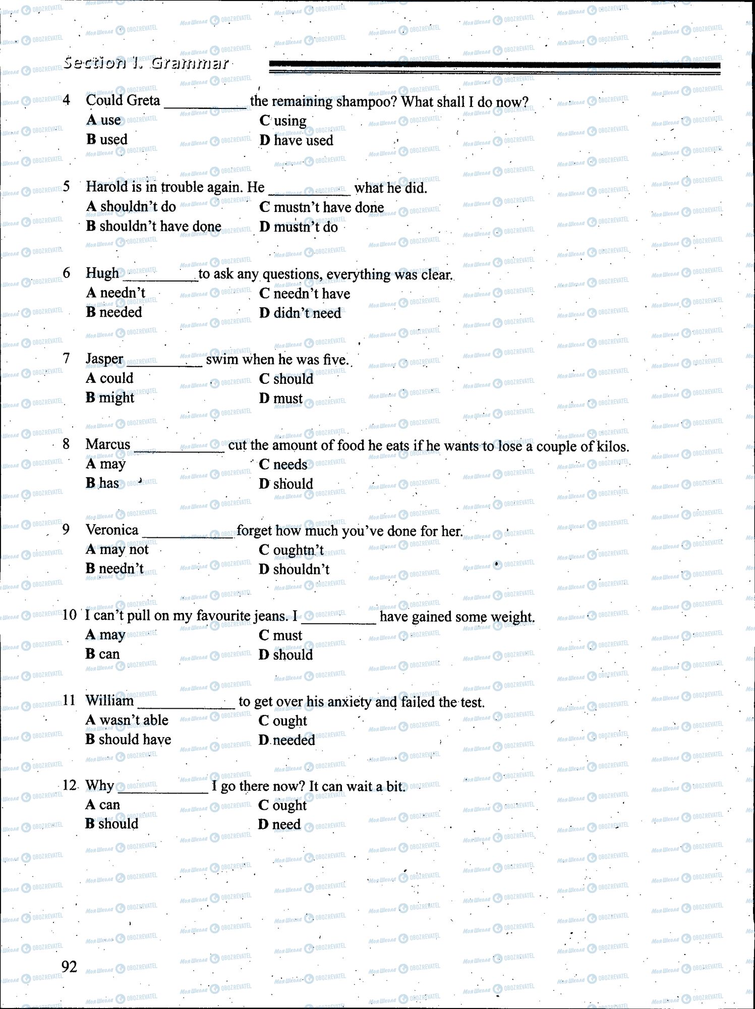 ЗНО Англійська мова 11 клас сторінка 092