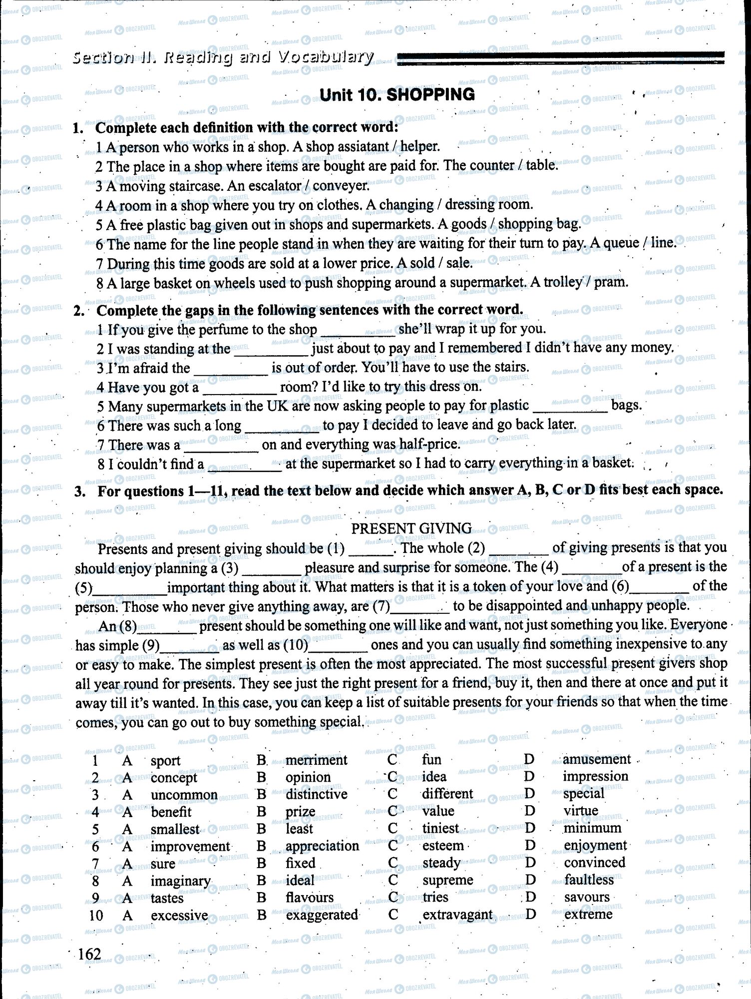 ЗНО Англійська мова 11 клас сторінка 162