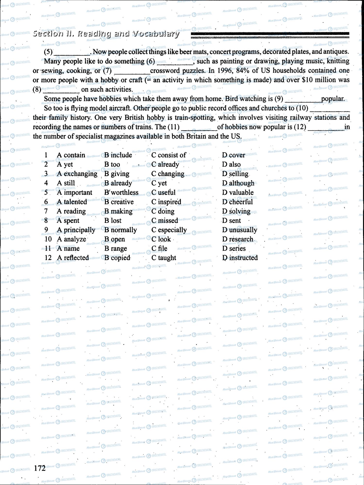 ЗНО Английский язык 11 класс страница 172