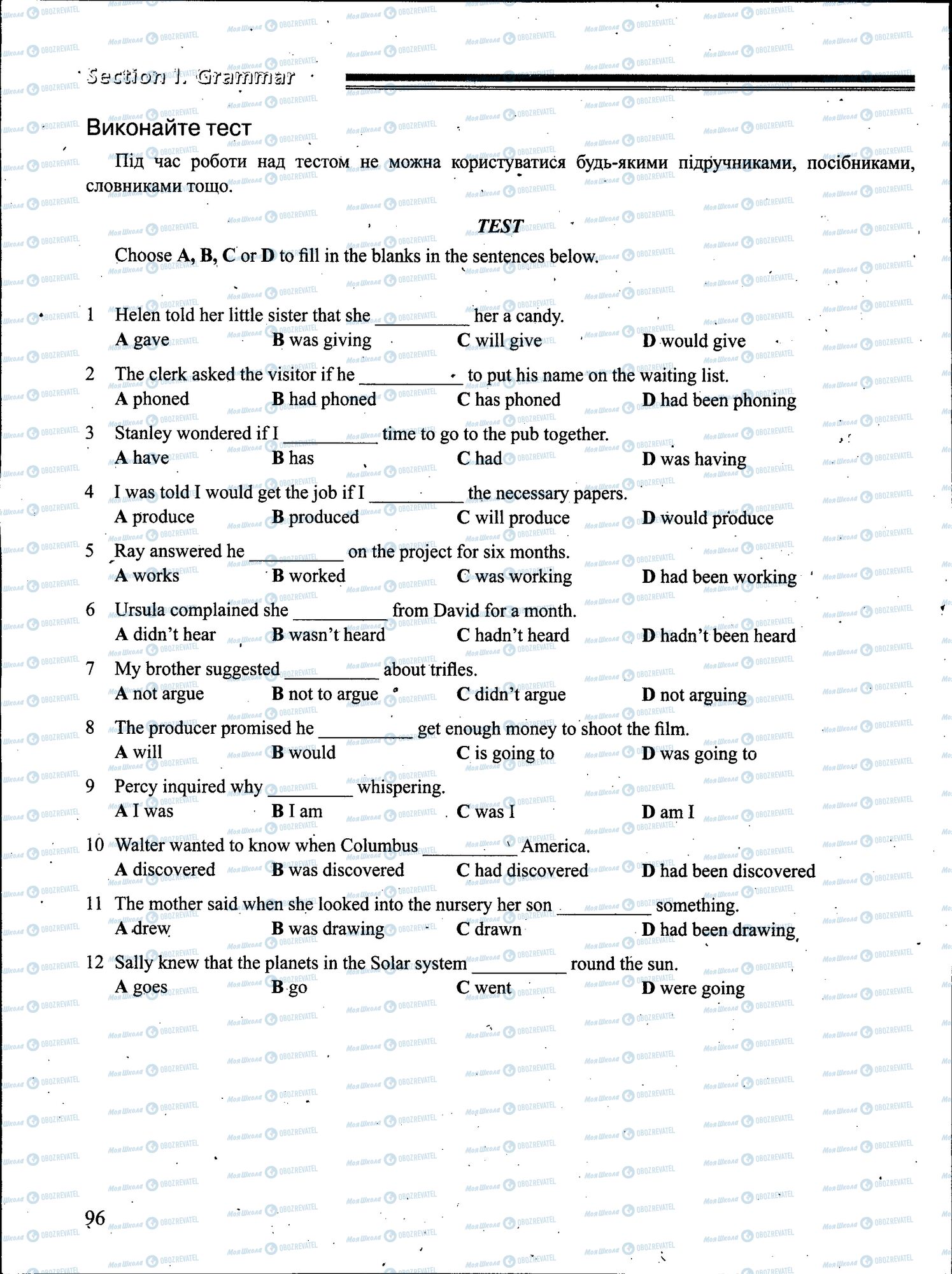 ЗНО Англійська мова 11 клас сторінка 096