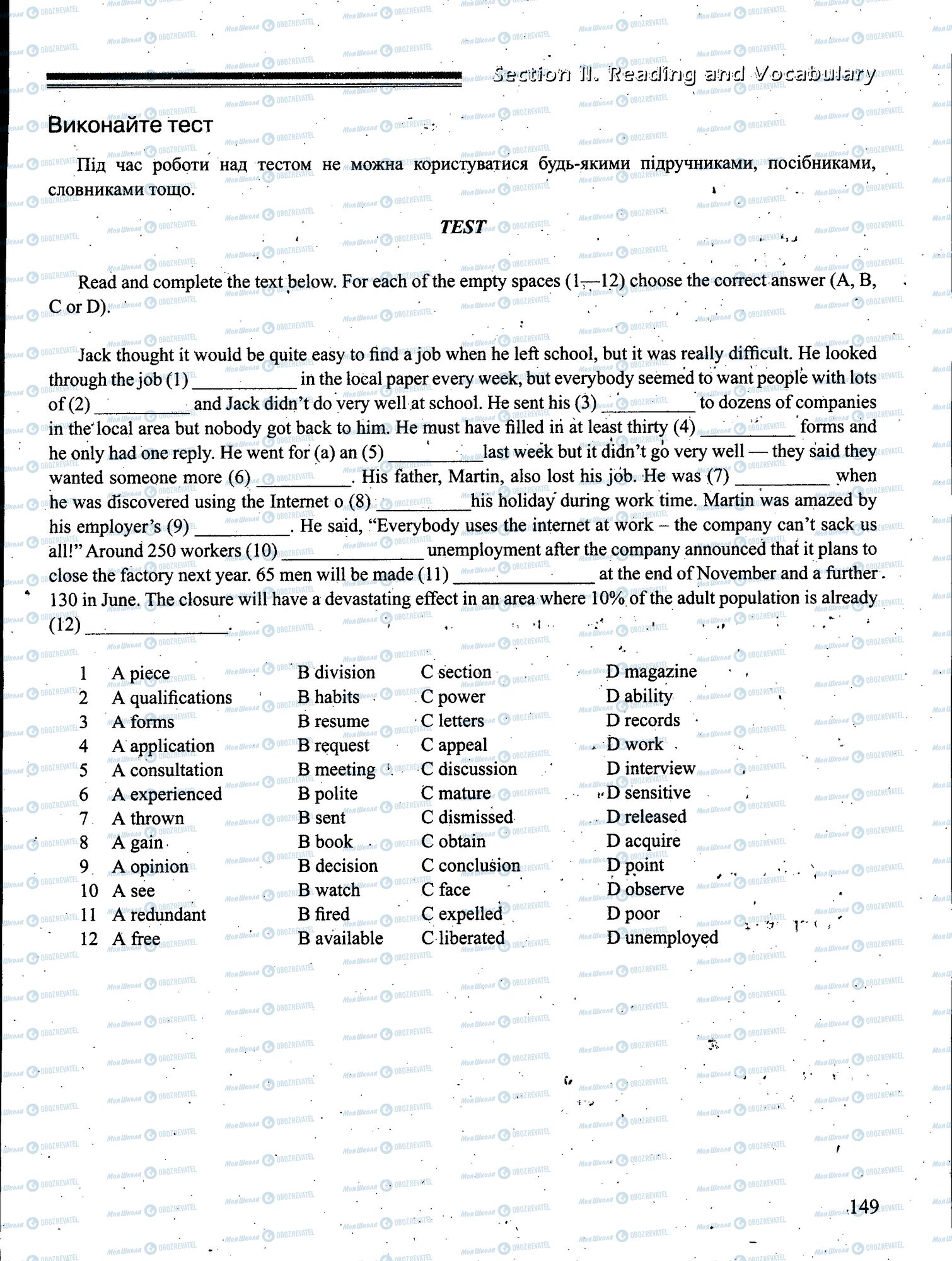 ЗНО Англійська мова 11 клас сторінка 149