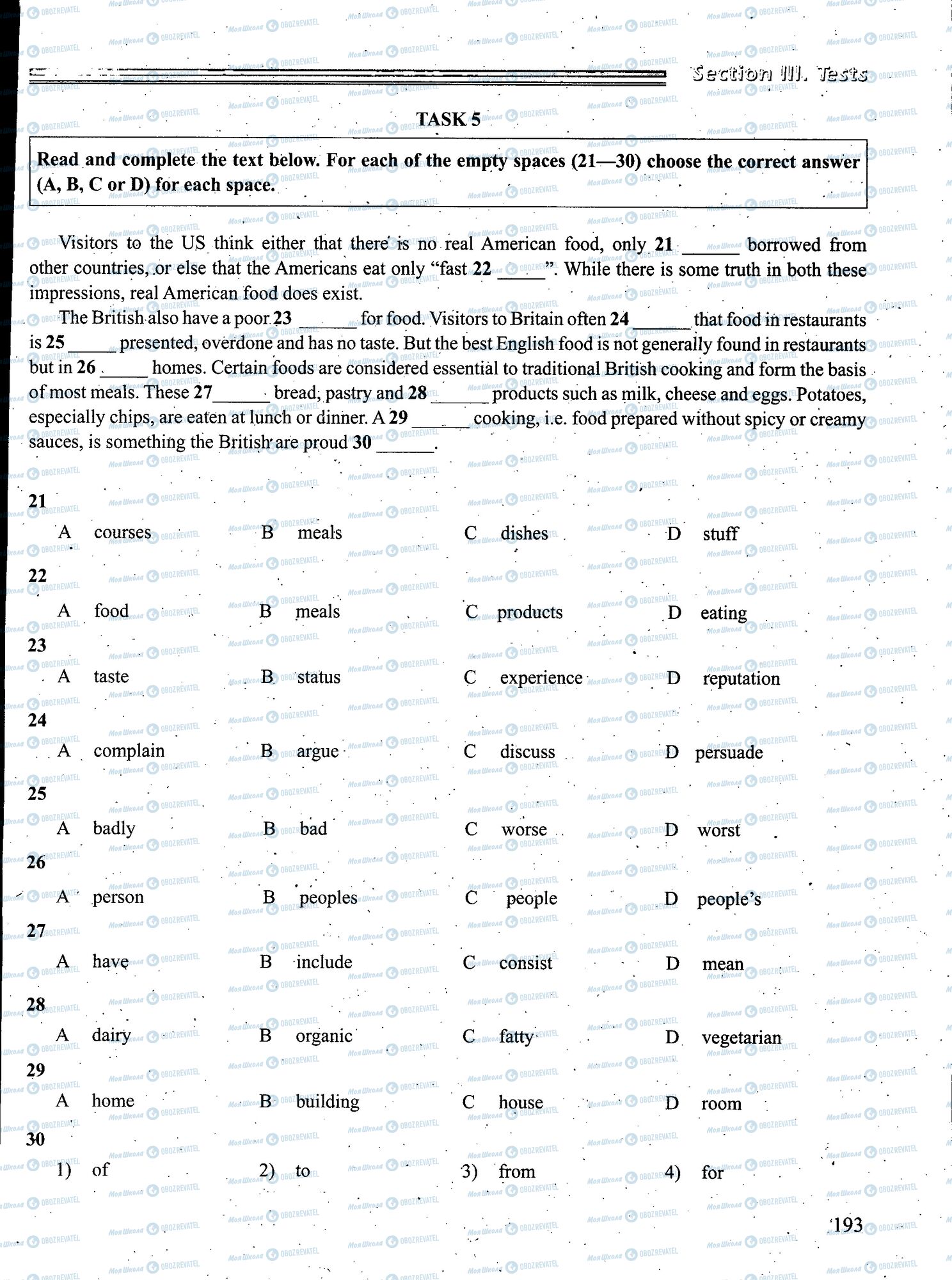 ЗНО Английский язык 11 класс страница 193