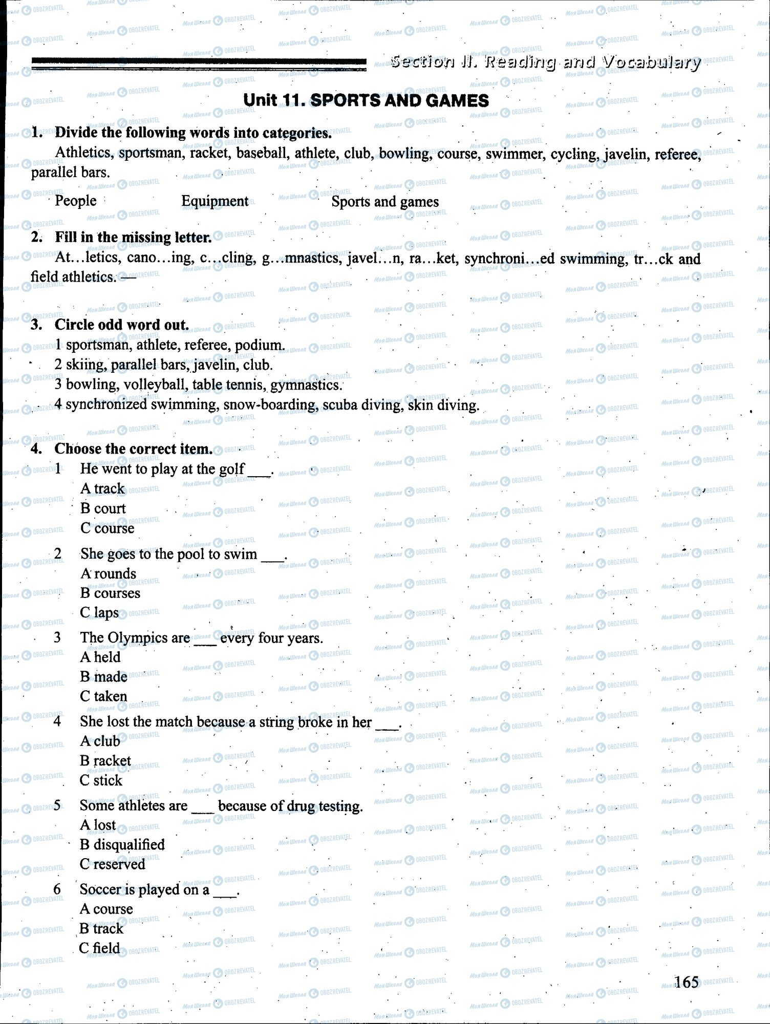 ЗНО Английский язык 11 класс страница 165
