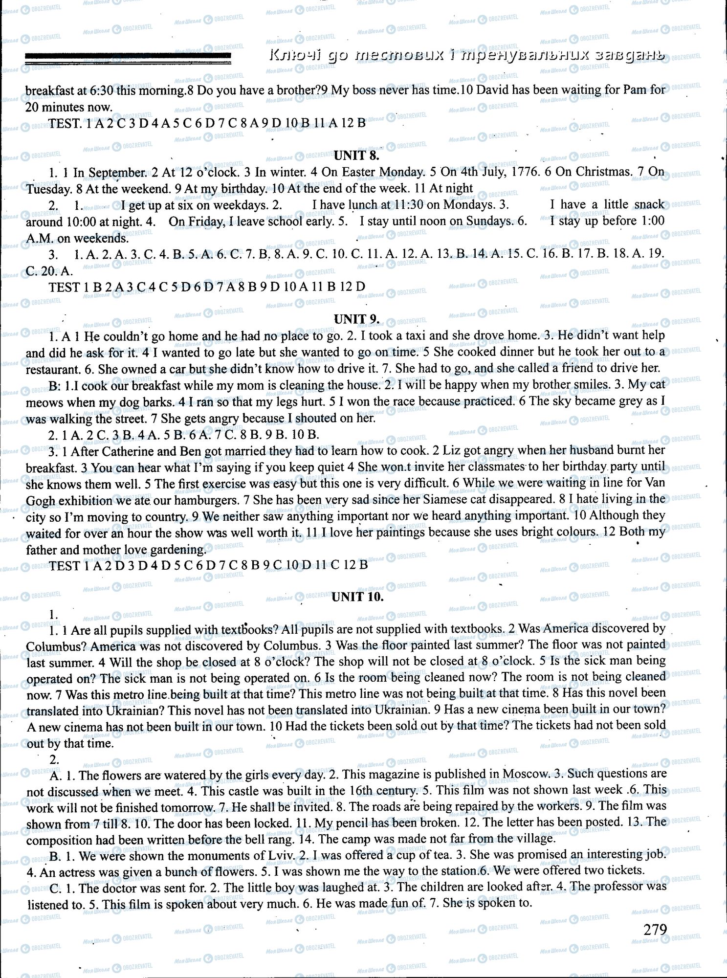 ЗНО Англійська мова 11 клас сторінка 279