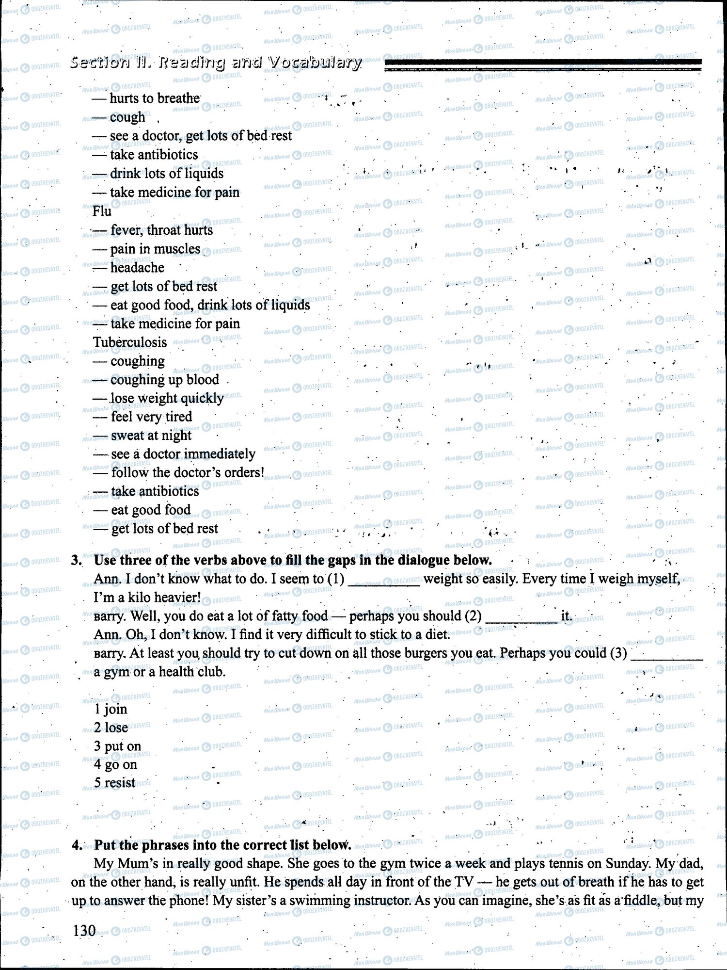 ЗНО Англійська мова 11 клас сторінка 130