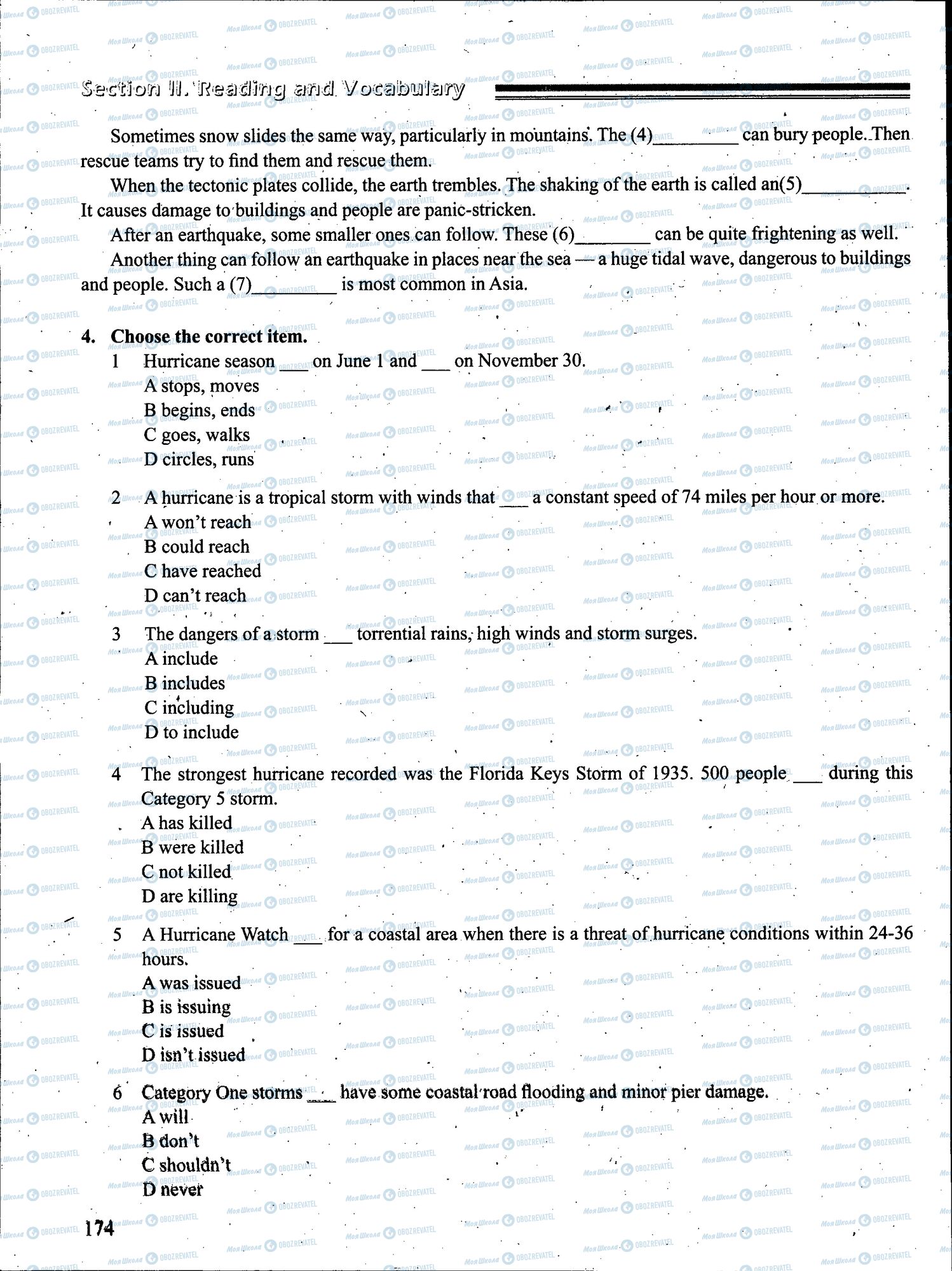 ЗНО Английский язык 11 класс страница 174