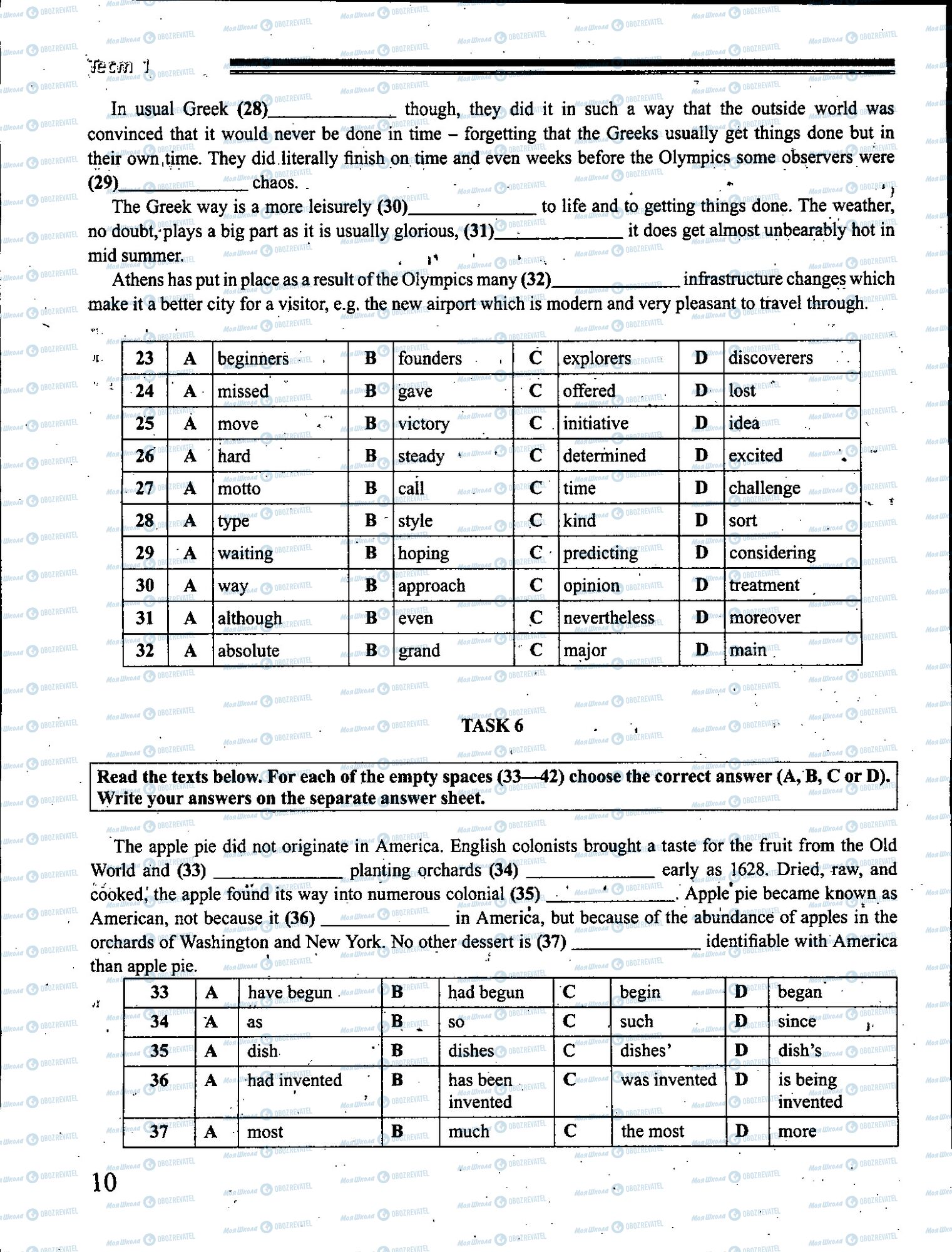 ЗНО Английский язык 11 класс страница 010