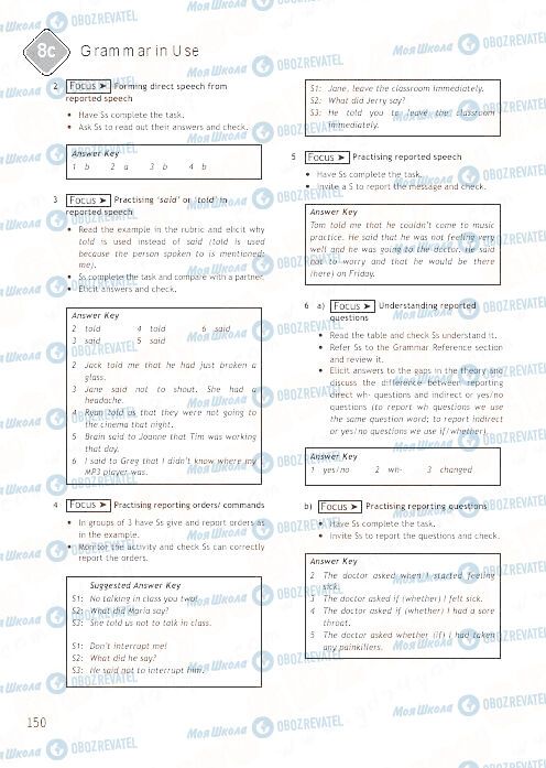 ГДЗ Англійська мова 9 клас сторінка 150