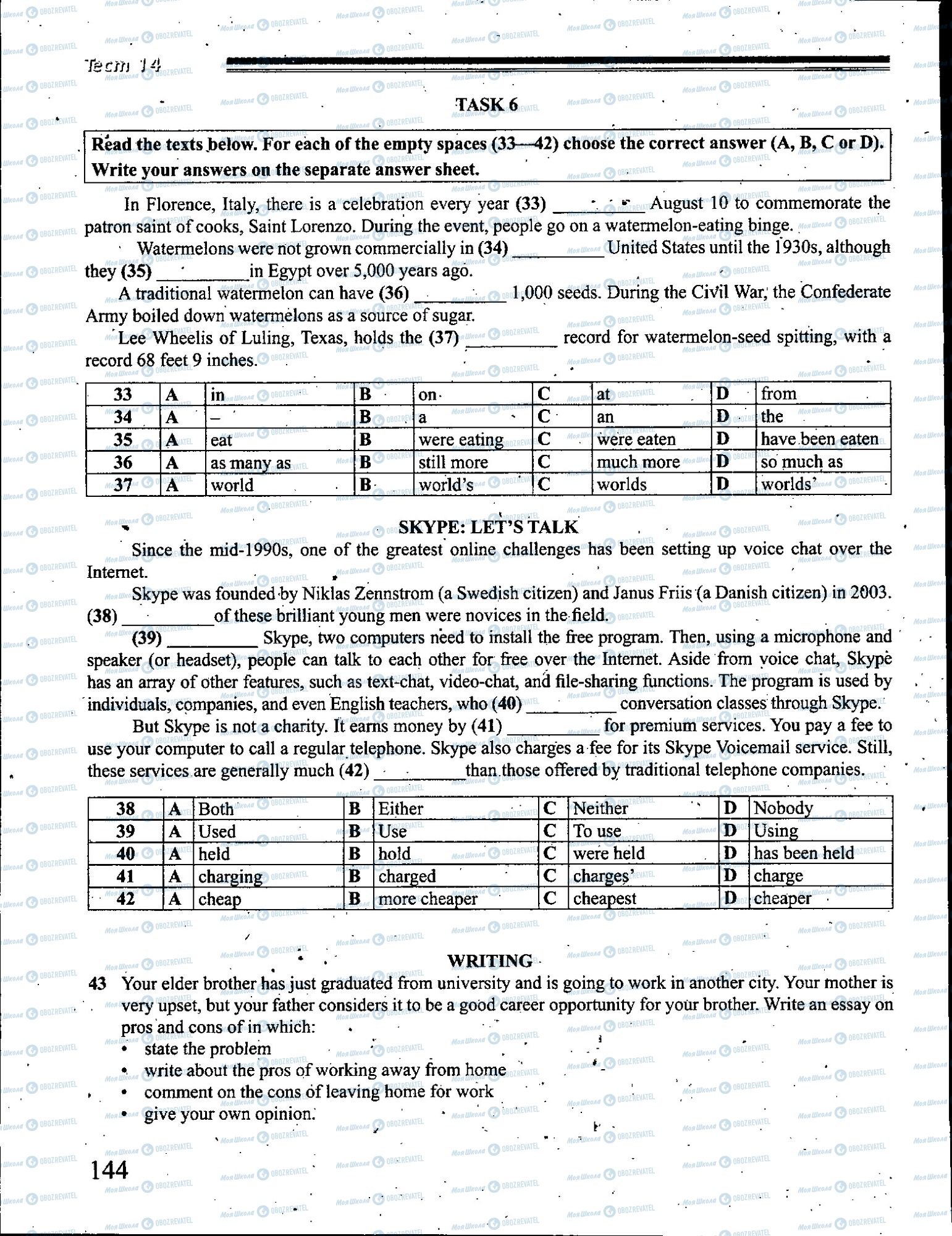 ЗНО Англійська мова 11 клас сторінка 141