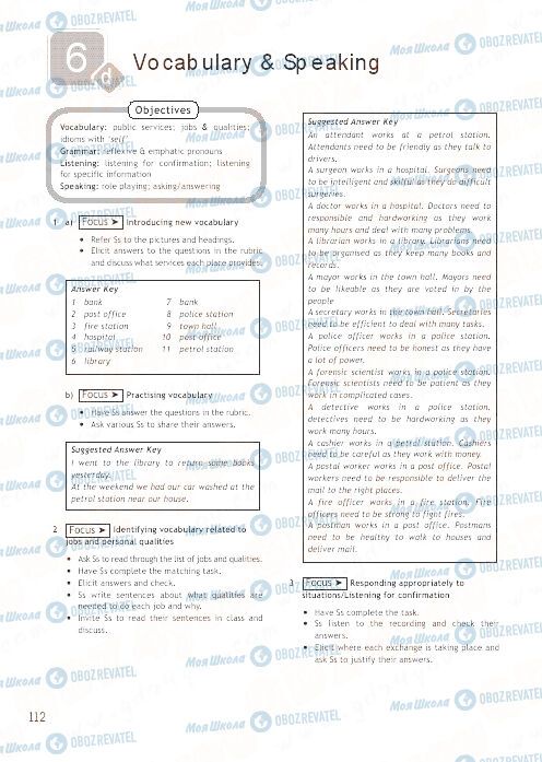 ГДЗ Англійська мова 9 клас сторінка 112