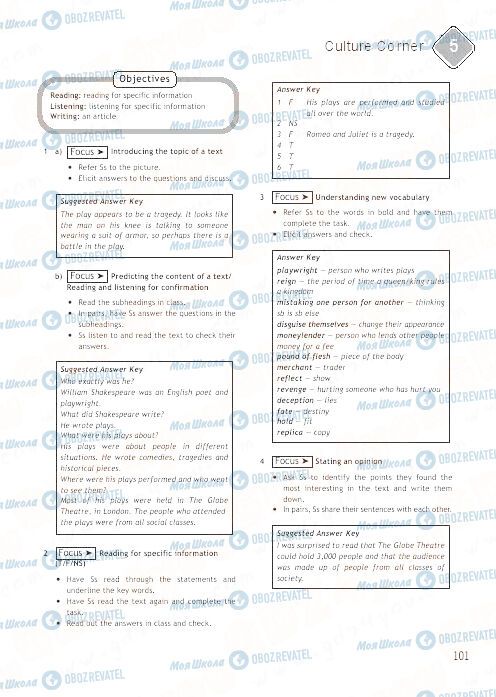 ГДЗ Англійська мова 9 клас сторінка 101