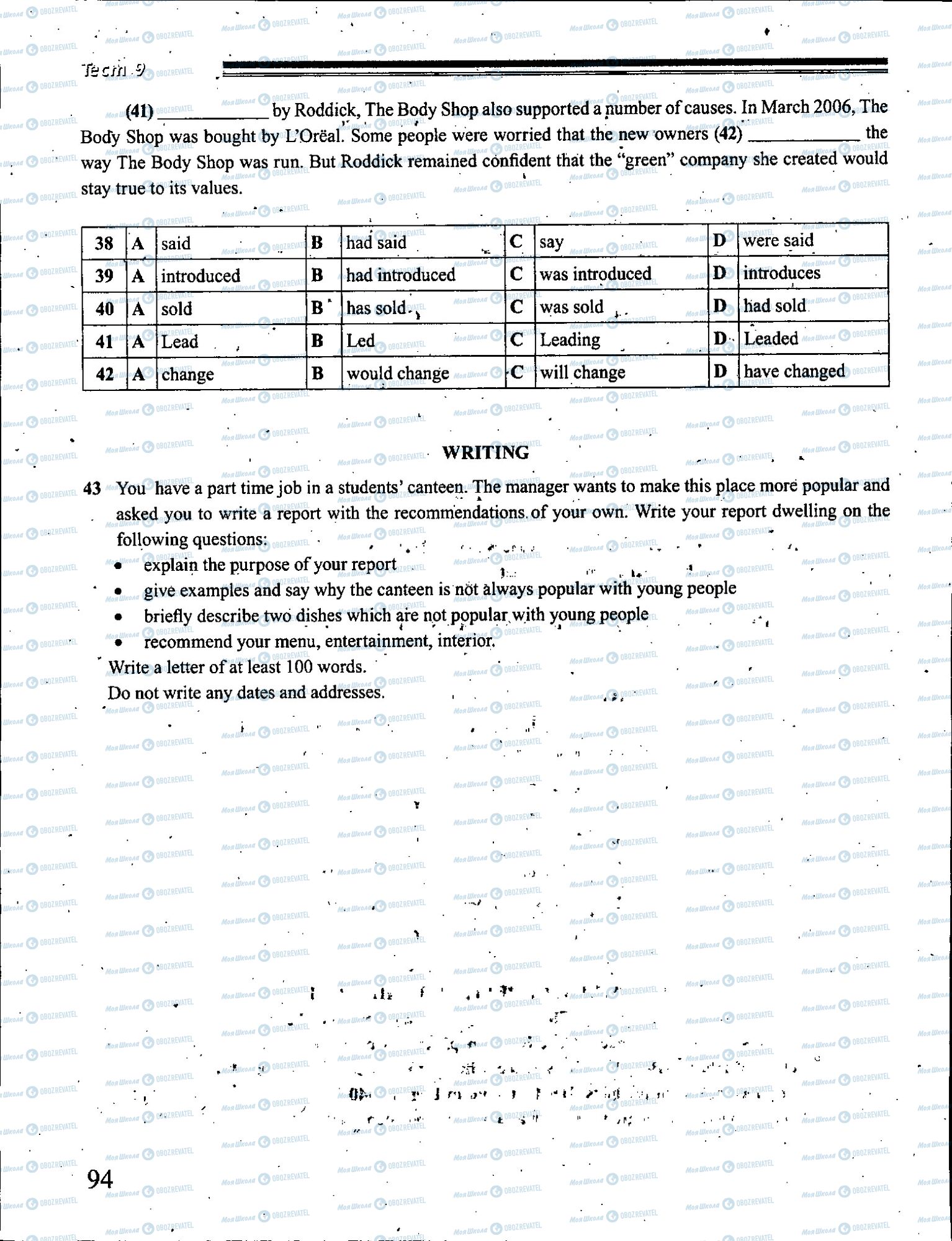 ЗНО Английский язык 11 класс страница 094