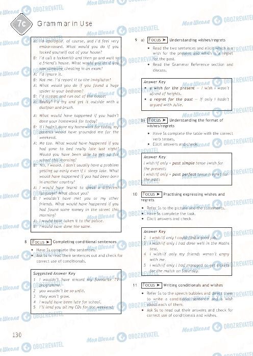 ГДЗ Англійська мова 9 клас сторінка 130